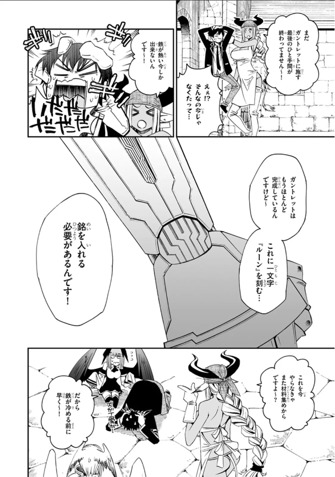หน้า 36