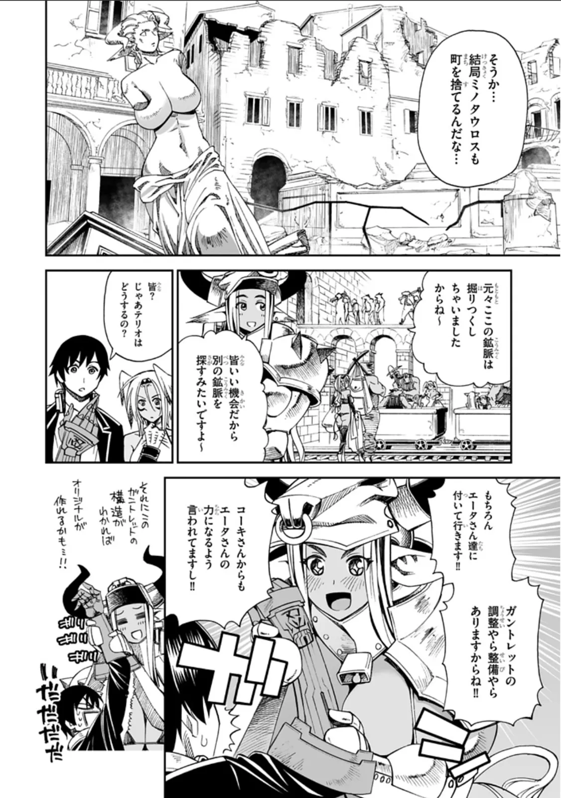 หน้า 46