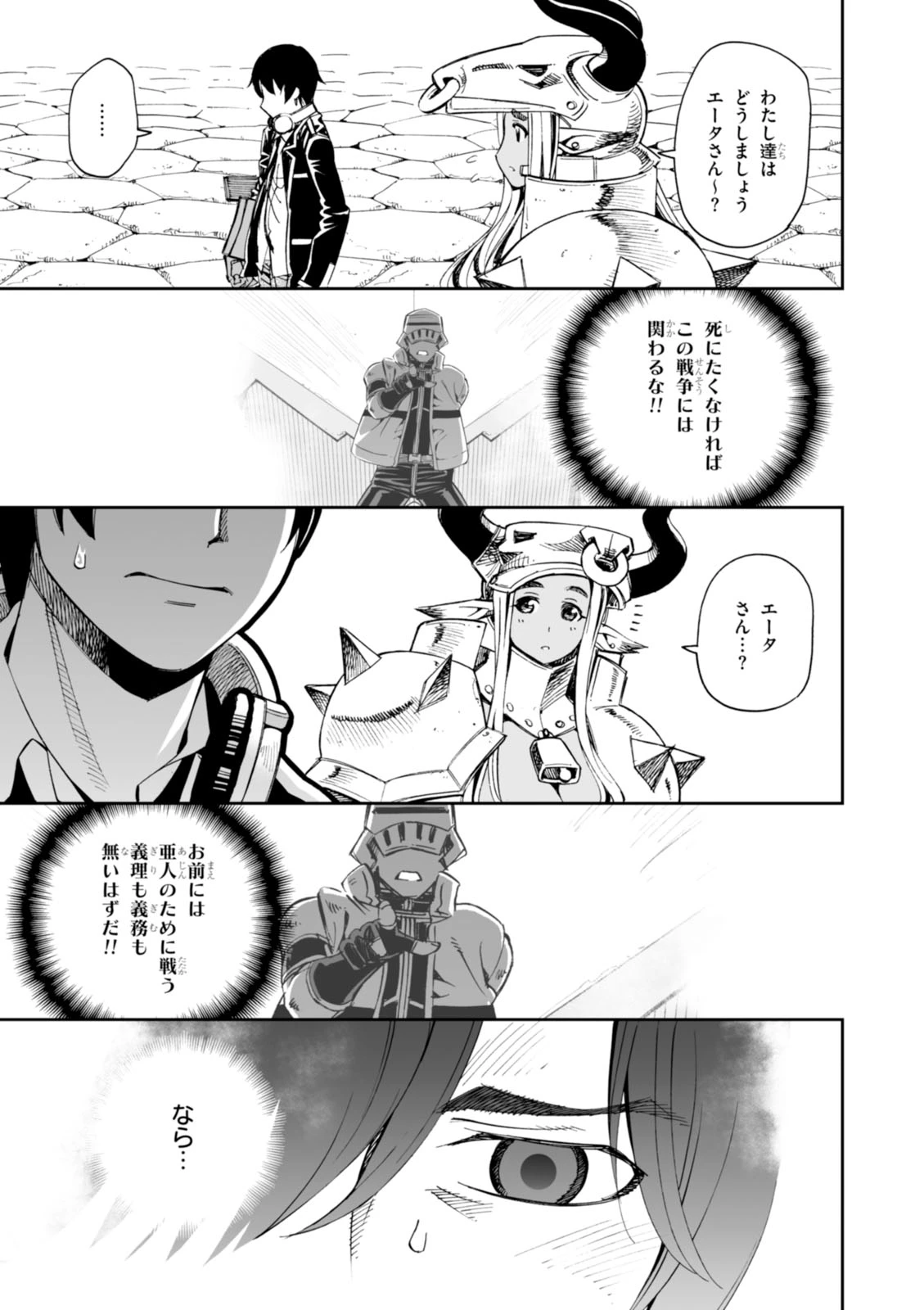 หน้า 78