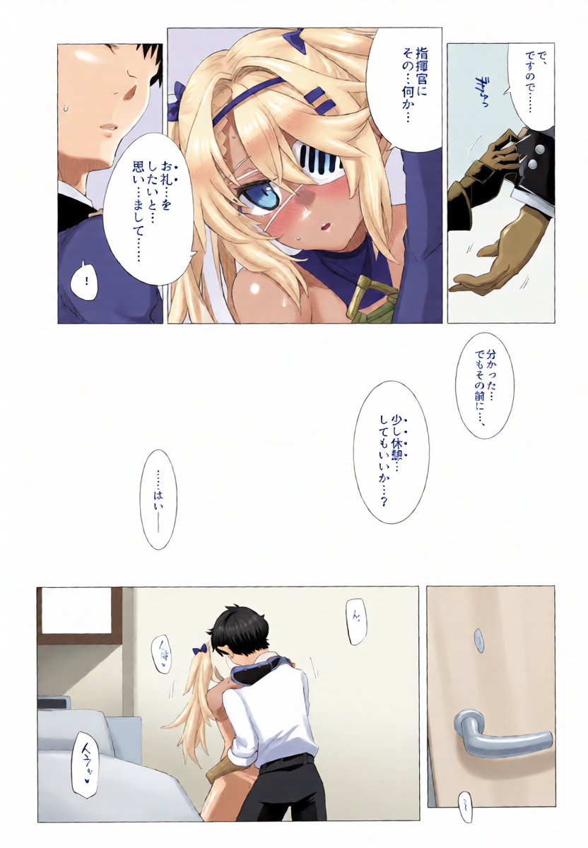 หน้า 5