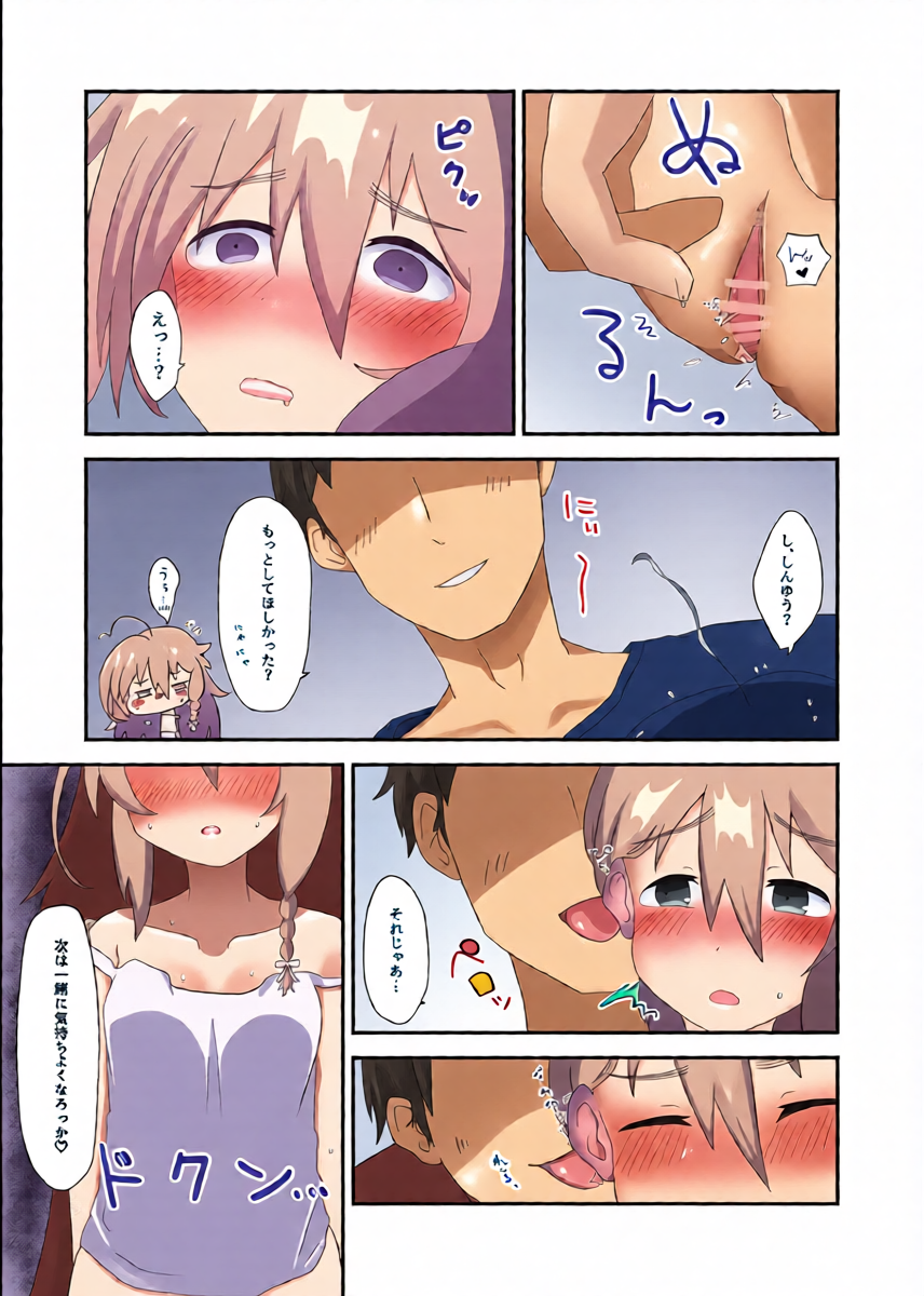 หน้า 13