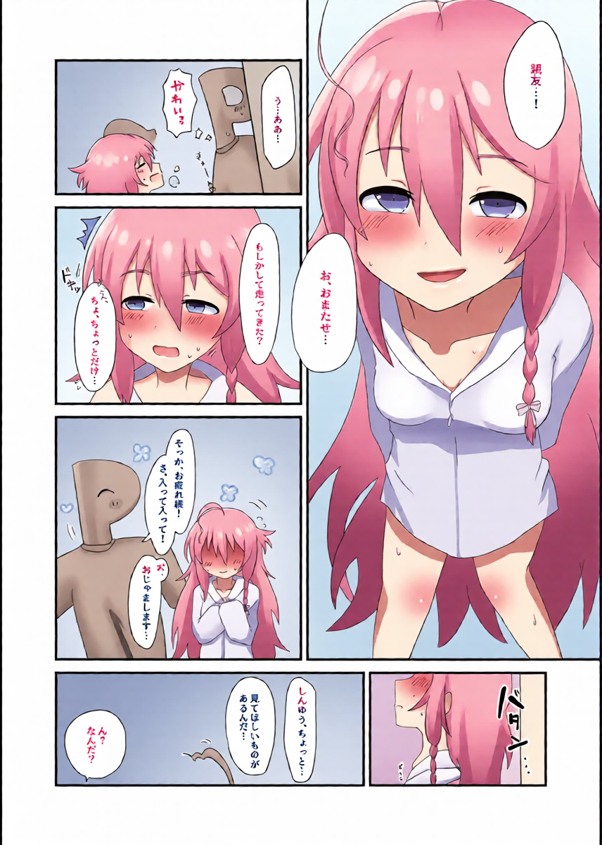 หน้า 4