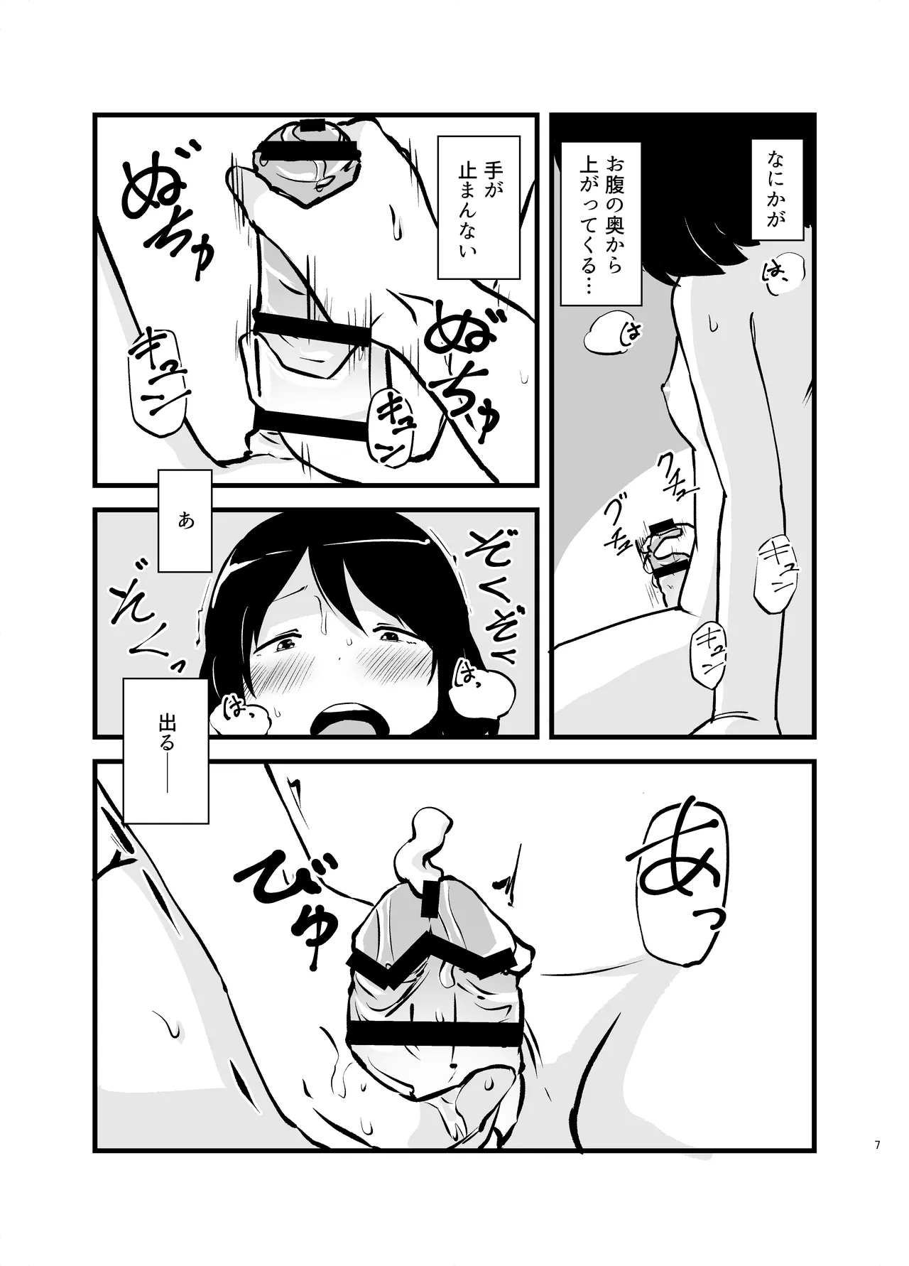 หน้า 7