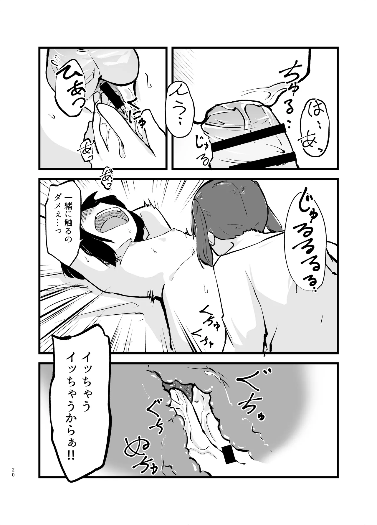 หน้า 20
