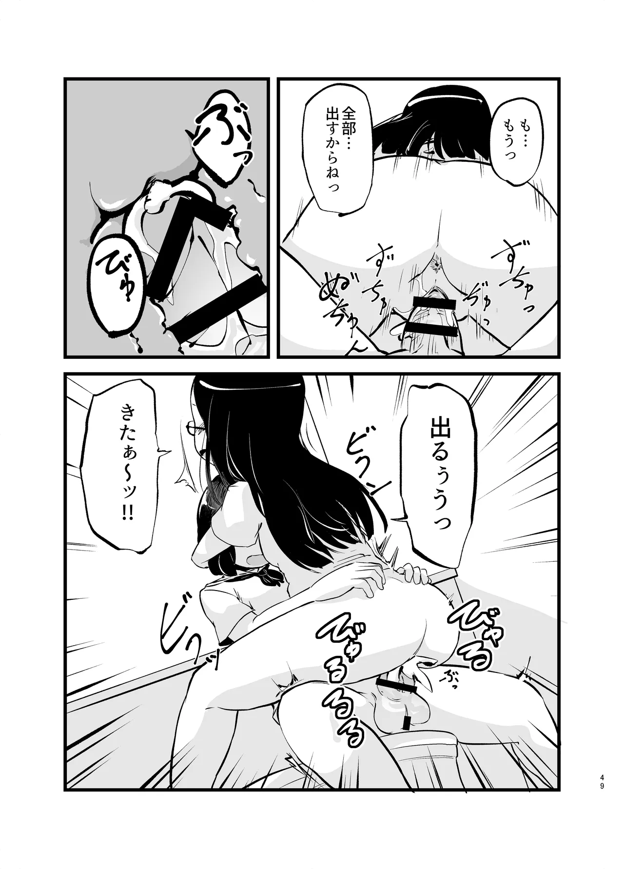 หน้า 49