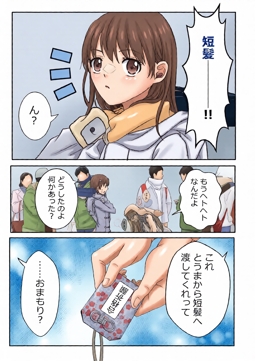 หน้า 14