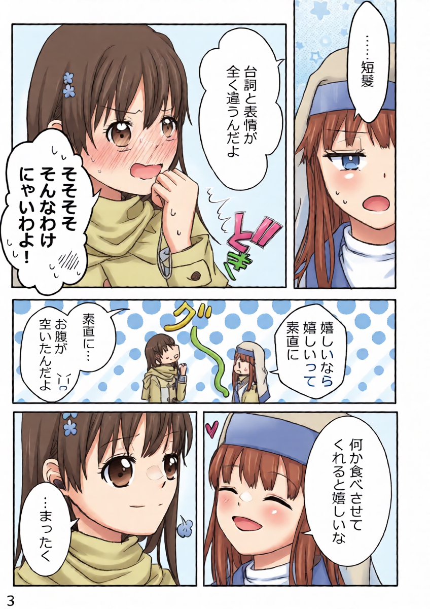 หน้า 16