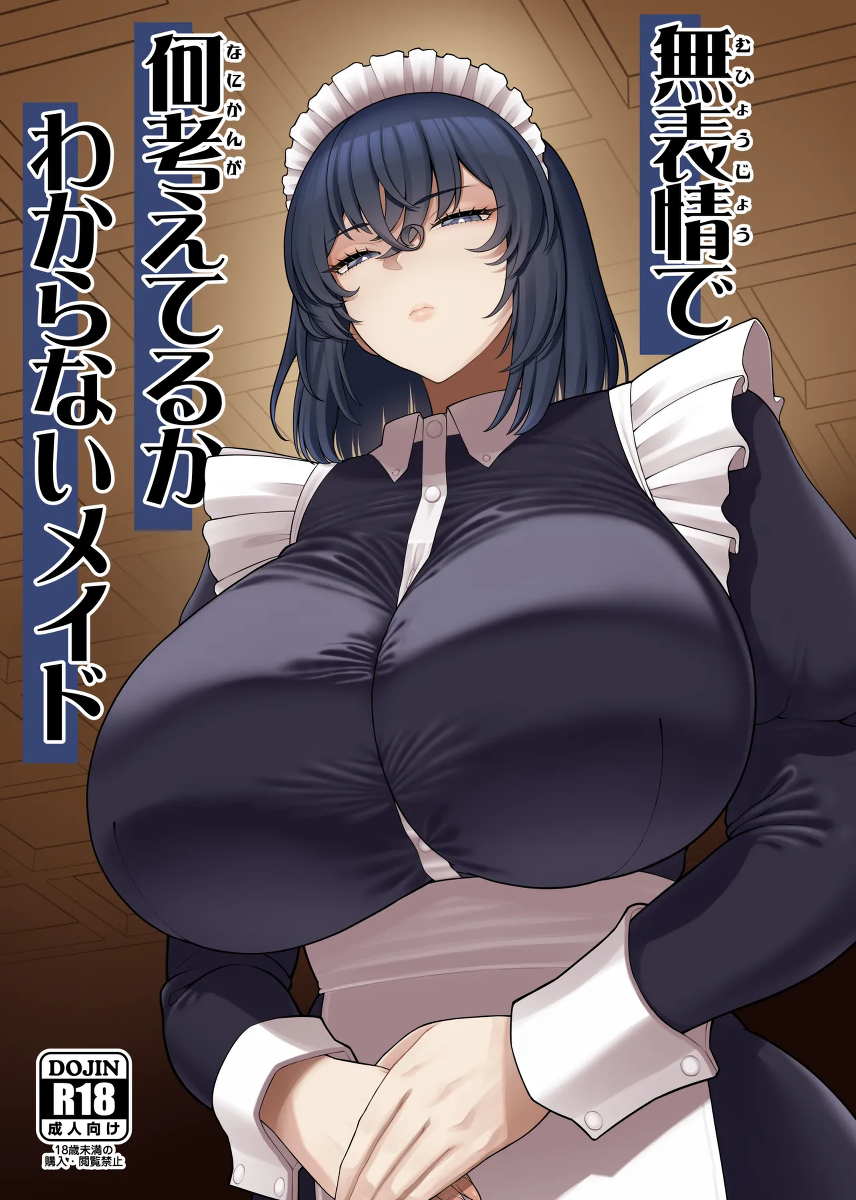 [Pink Unkou (EO Masaka)] Muhyoujou de Nani Kangaeteru ka Wakaranai Maid
