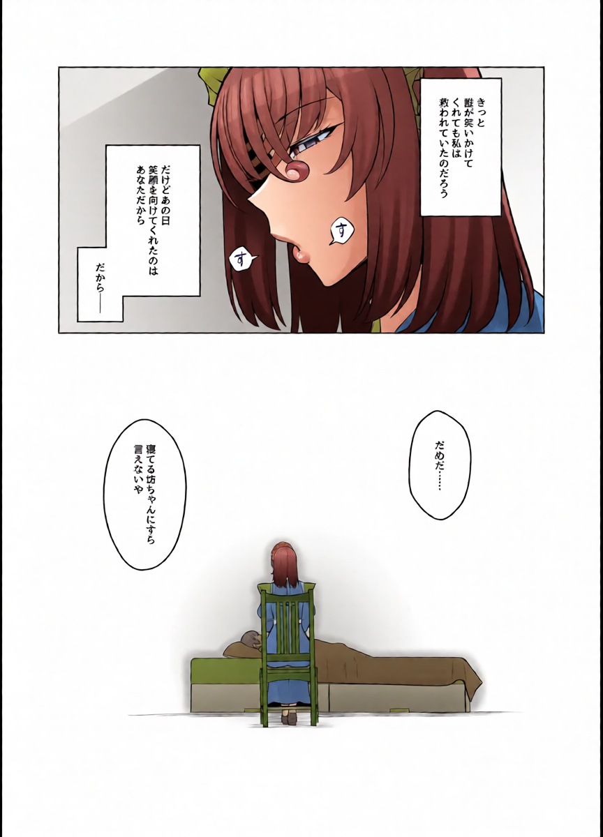 หน้า 38