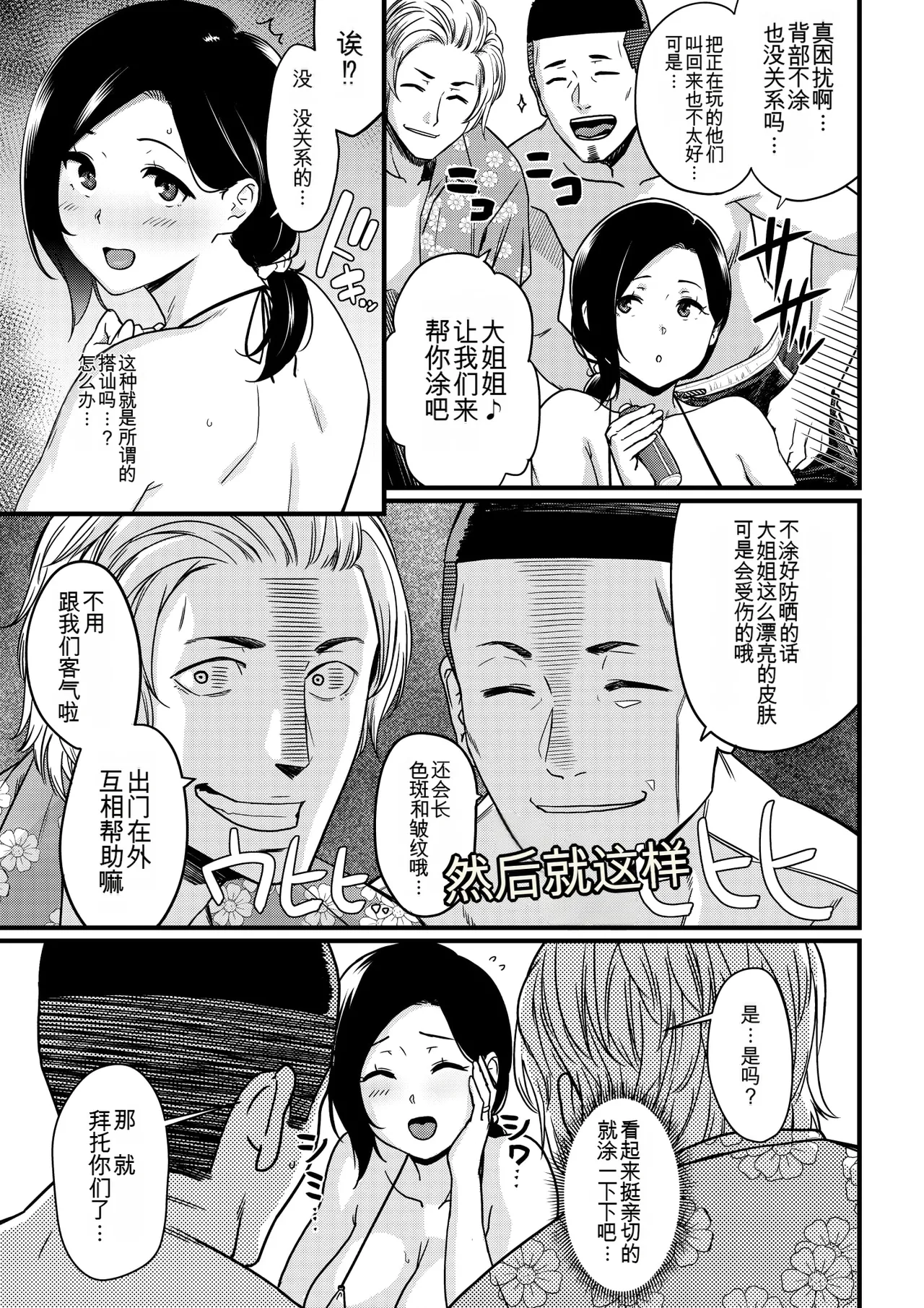 หน้า 13