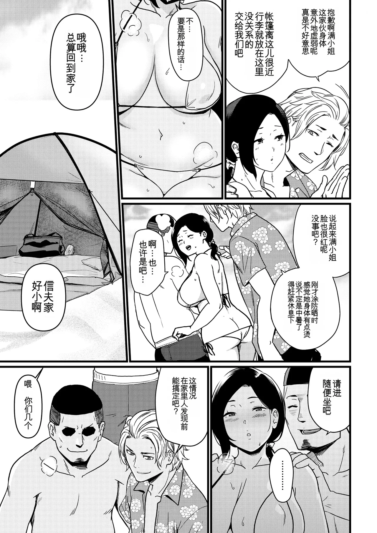 หน้า 17