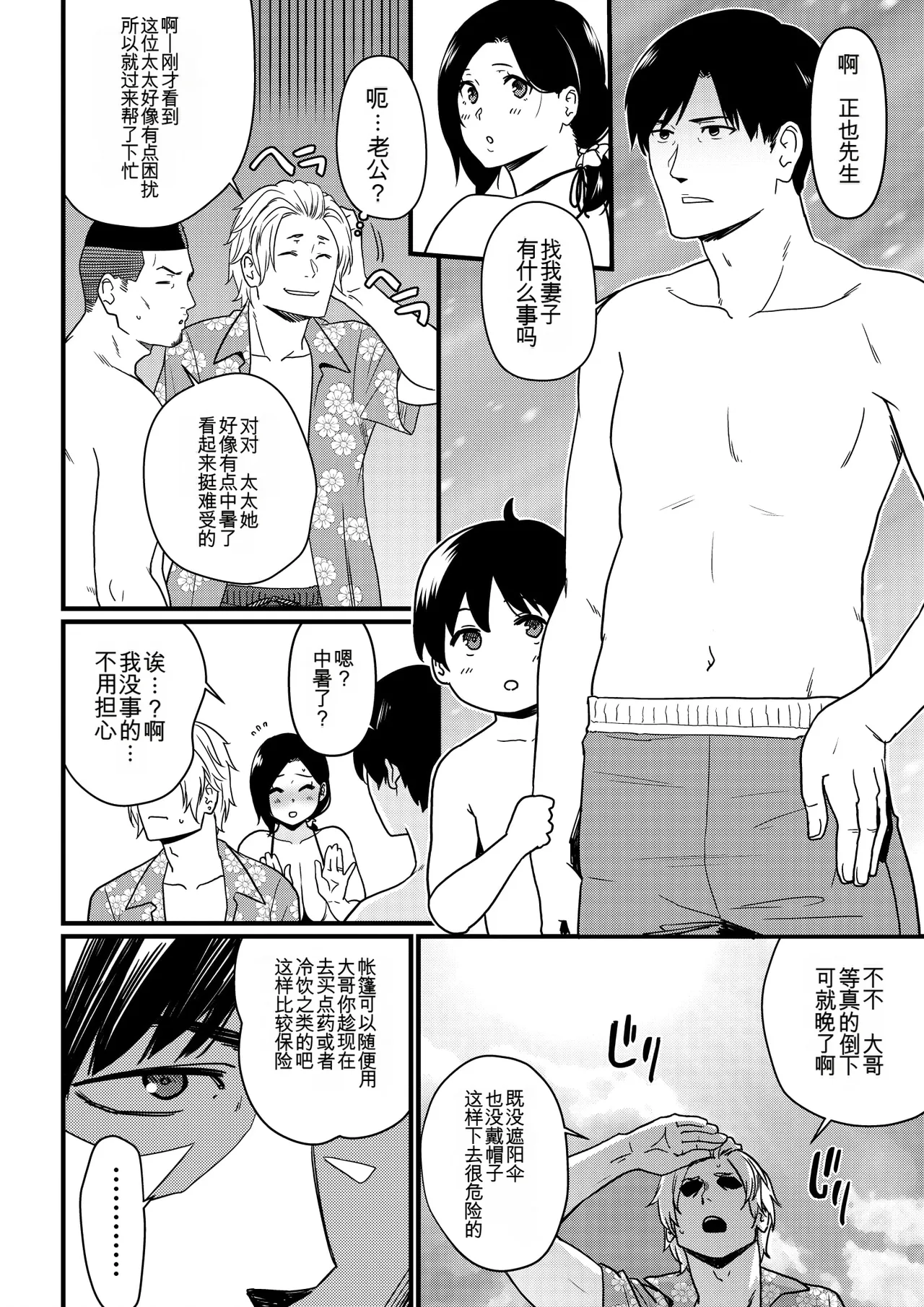 หน้า 18