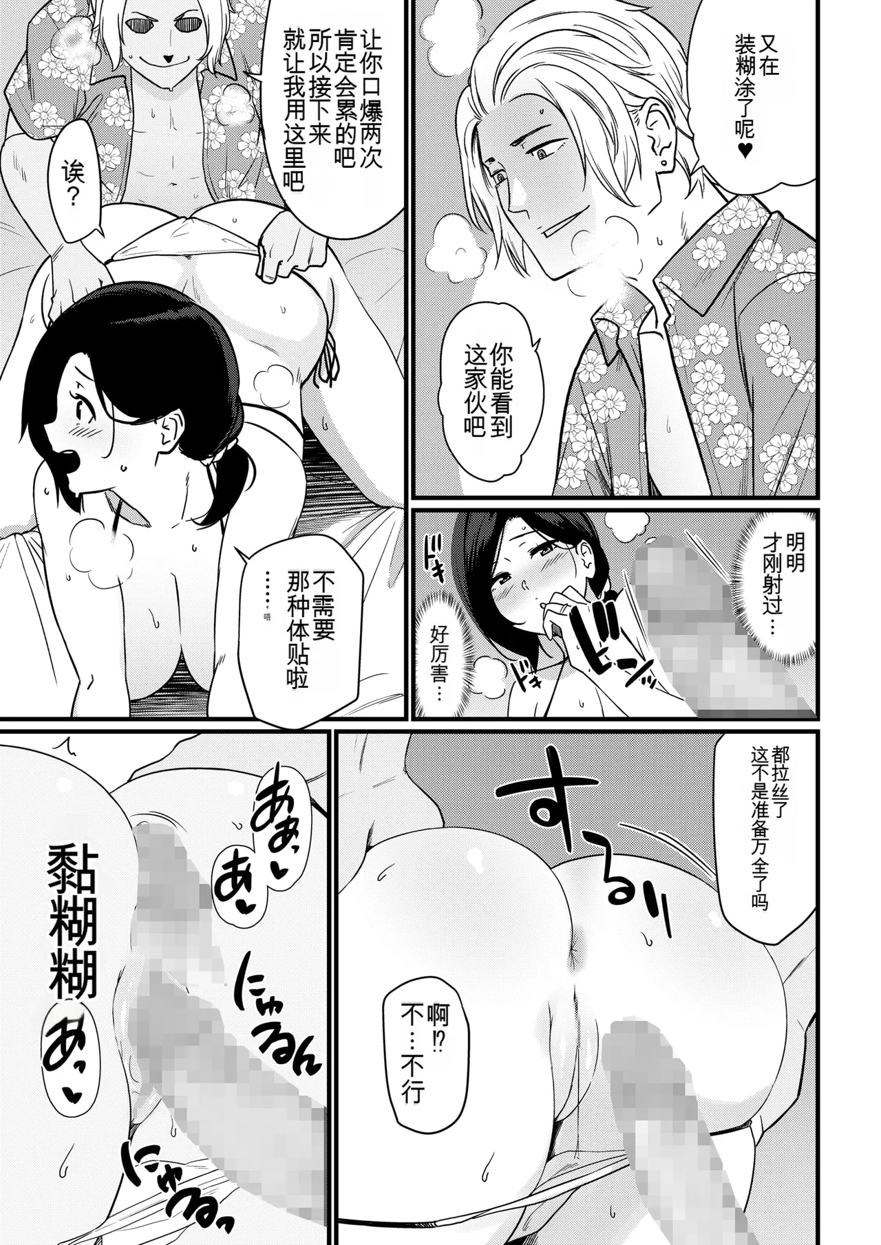 หน้า 29