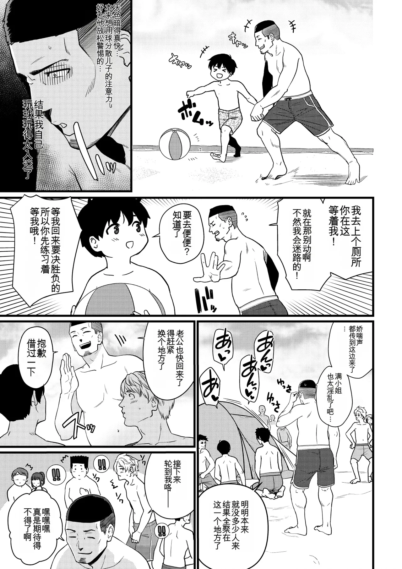 หน้า 37