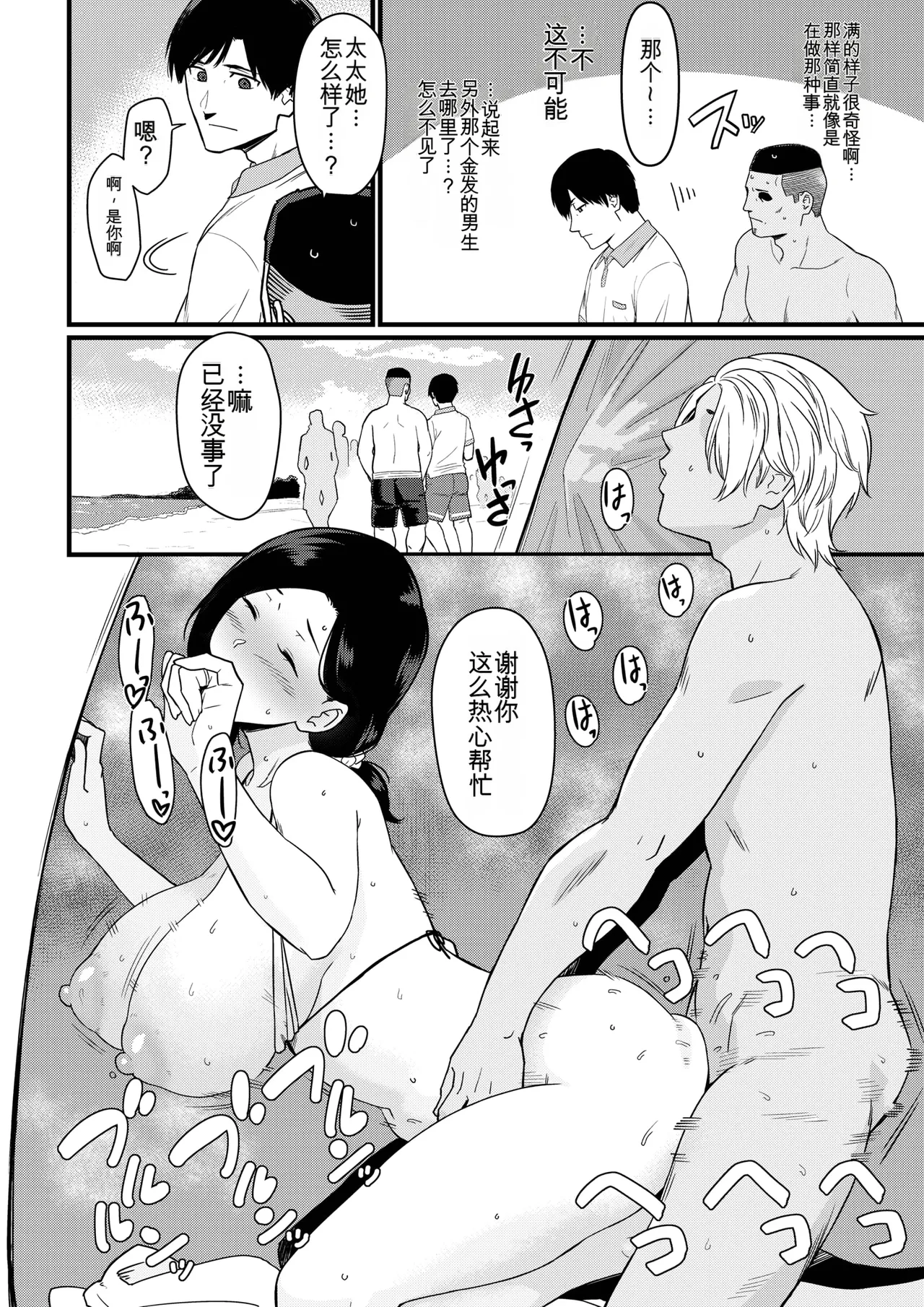 หน้า 44