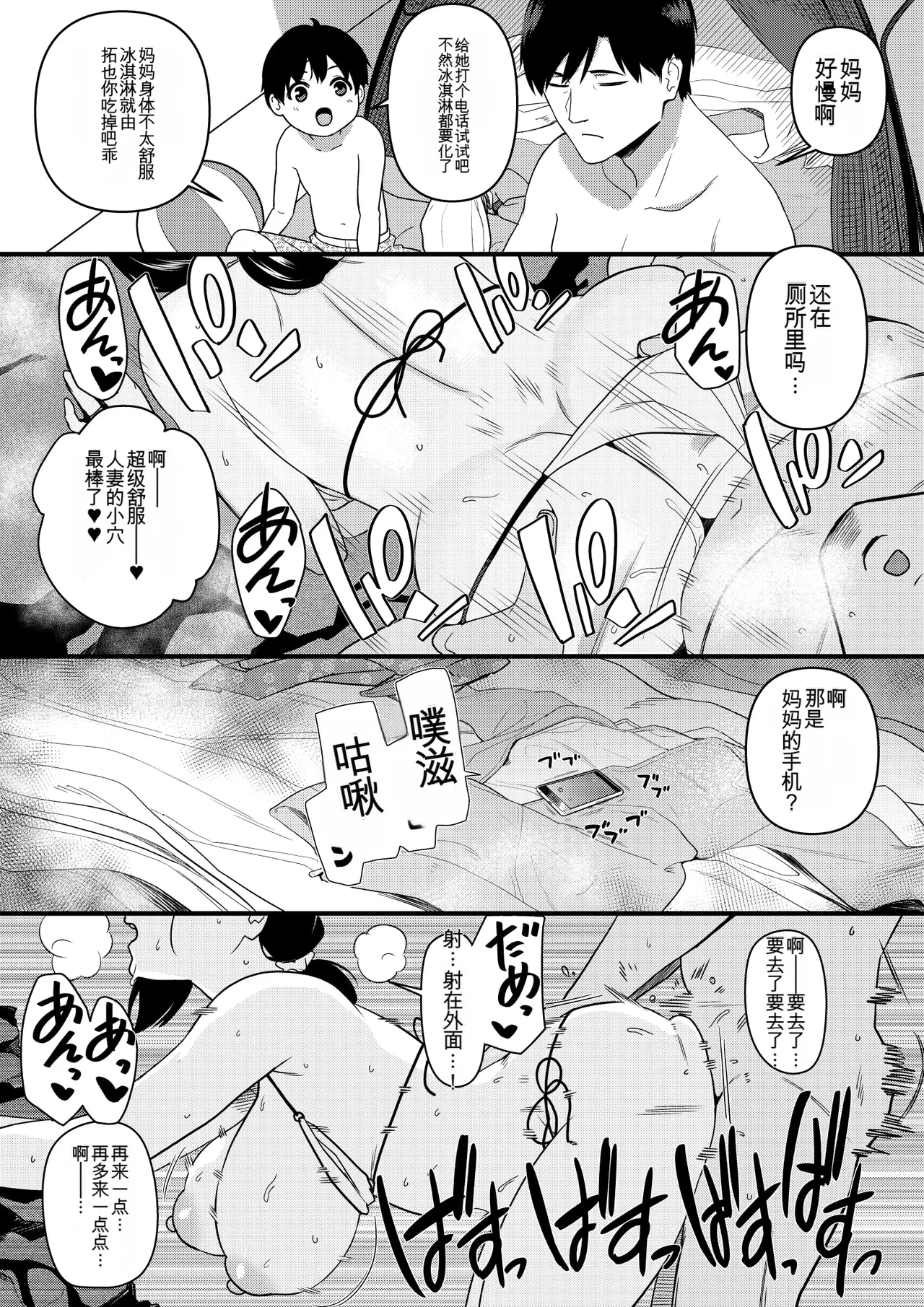 หน้า 60