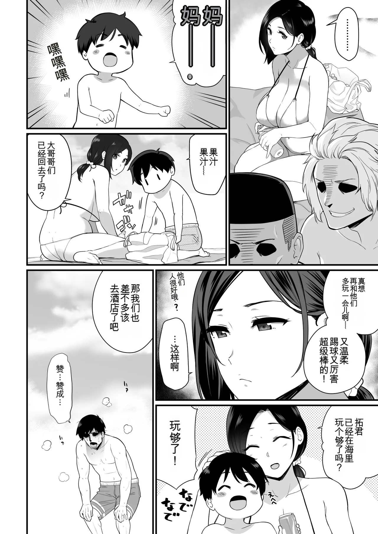 หน้า 72