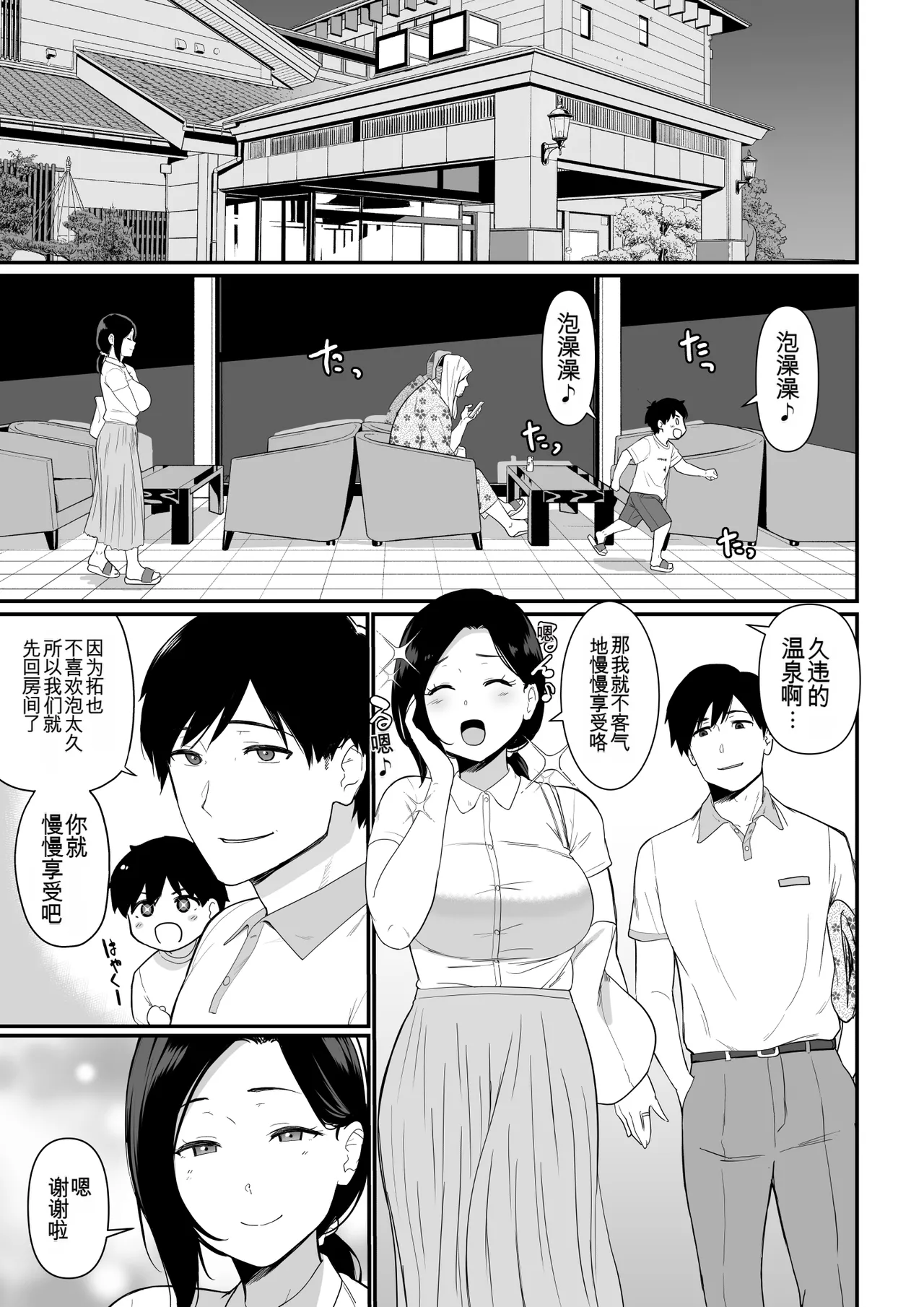 หน้า 73