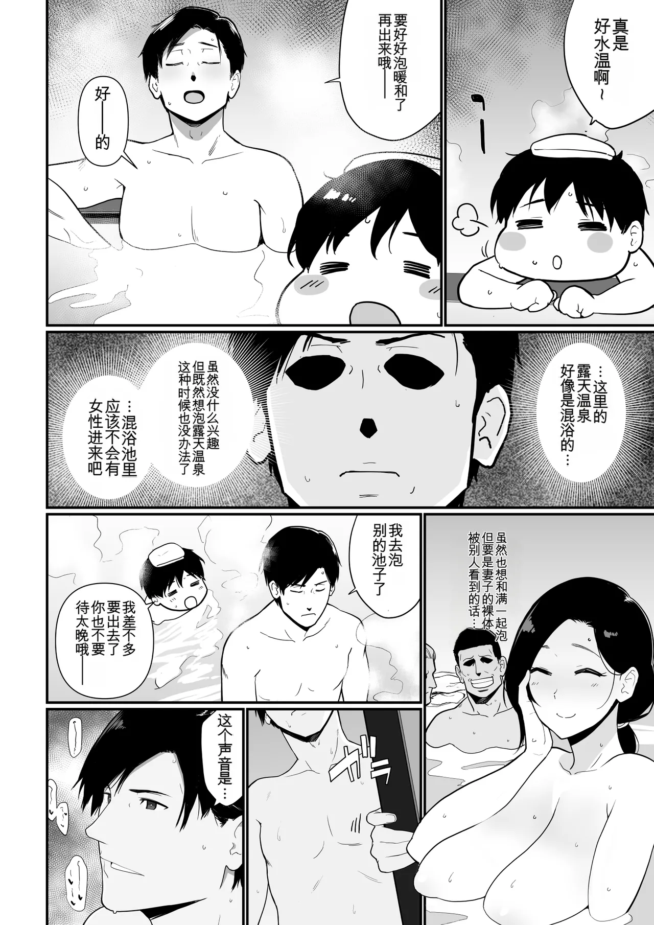 หน้า 92