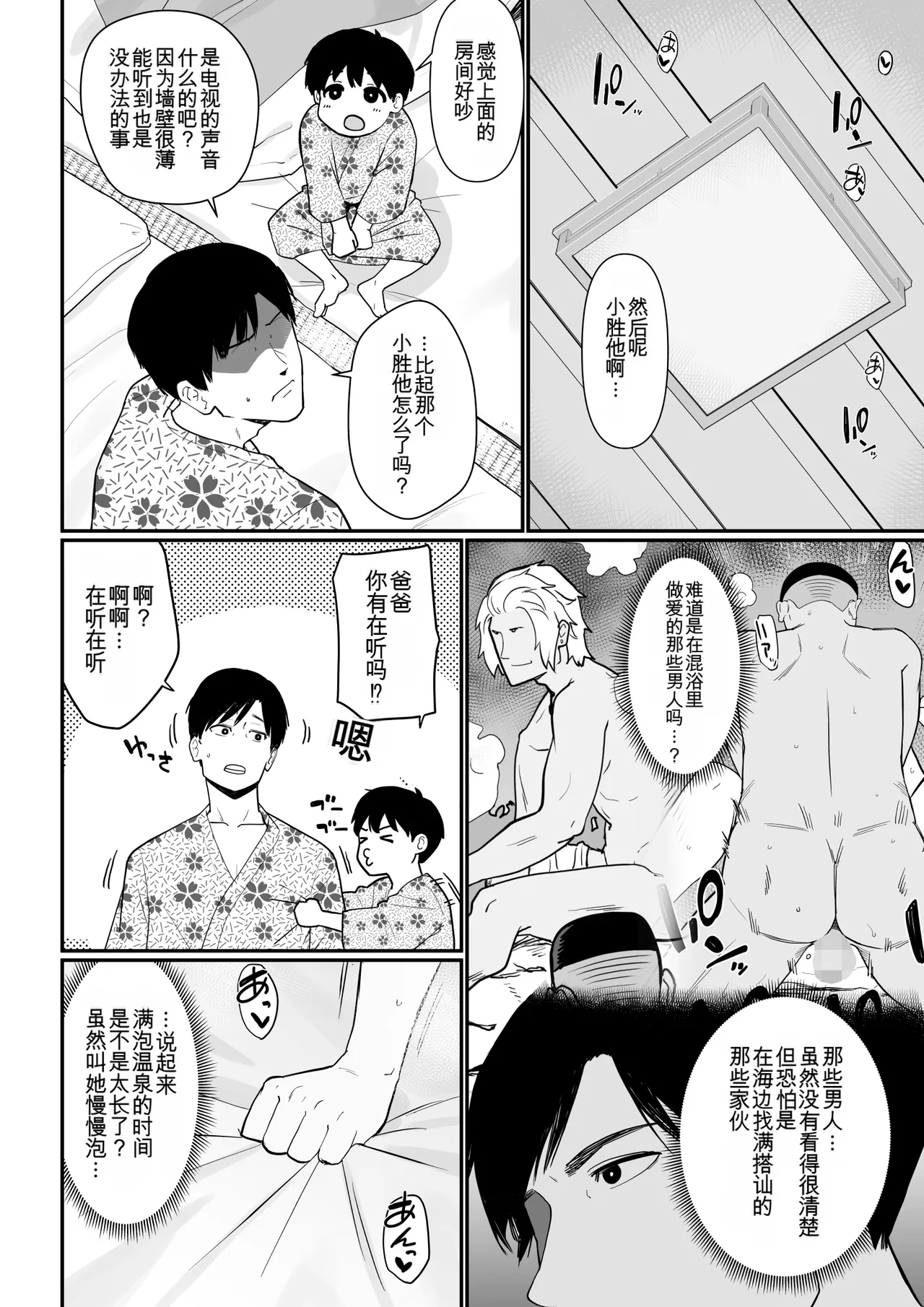 หน้า 112