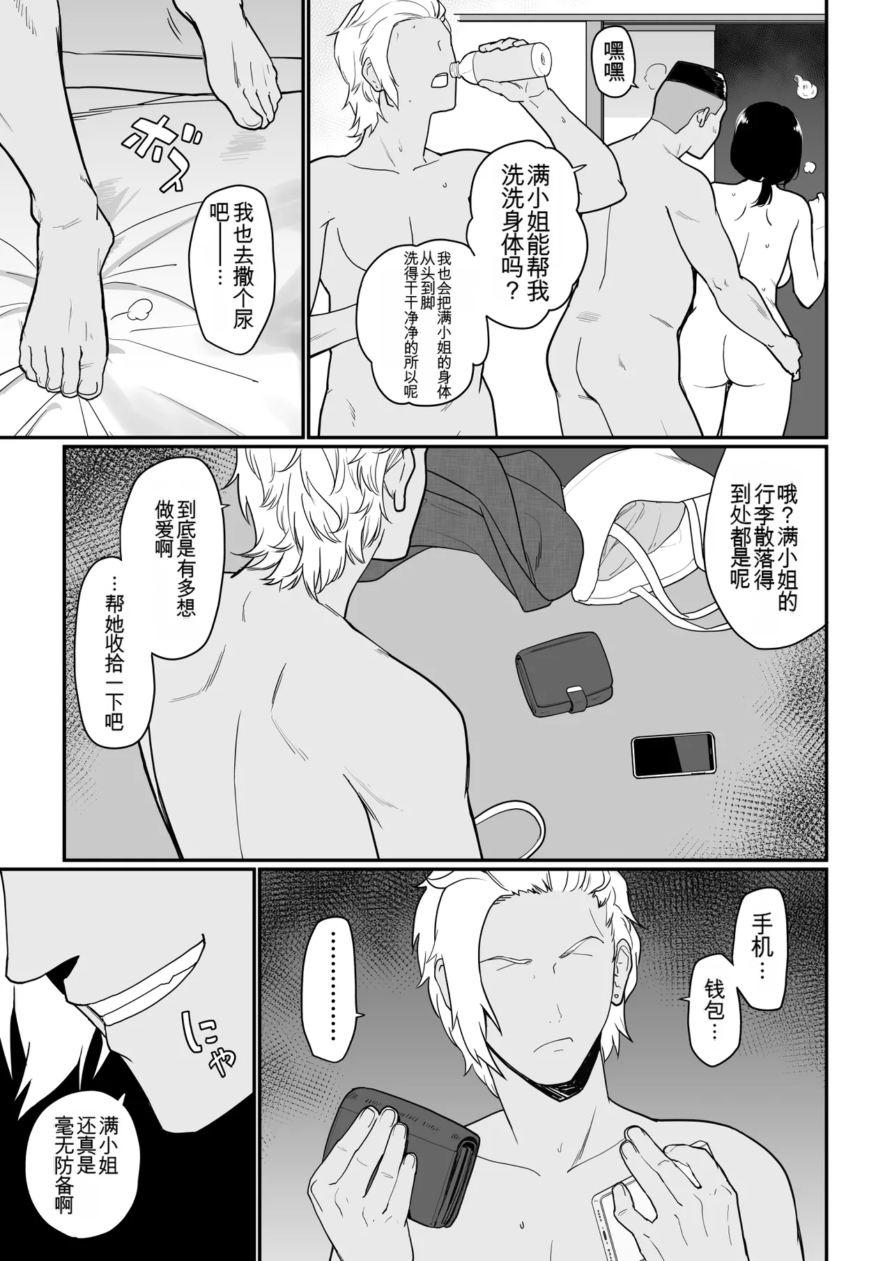 หน้า 117