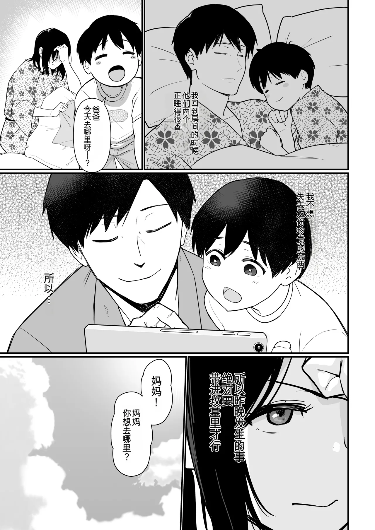 หน้า 143