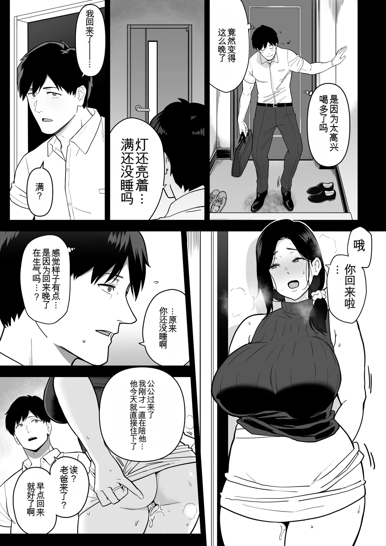 หน้า 183