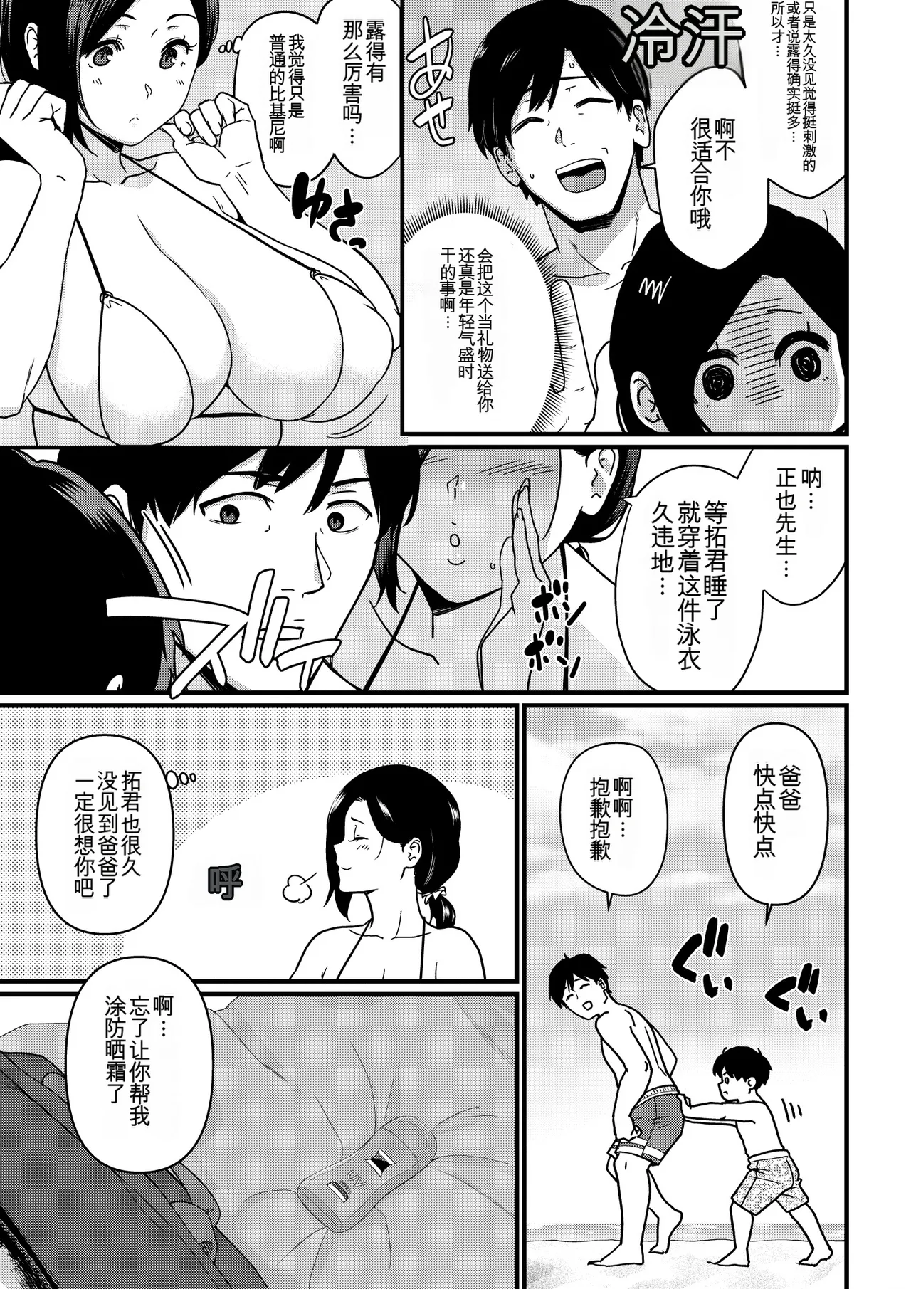 หน้า 200