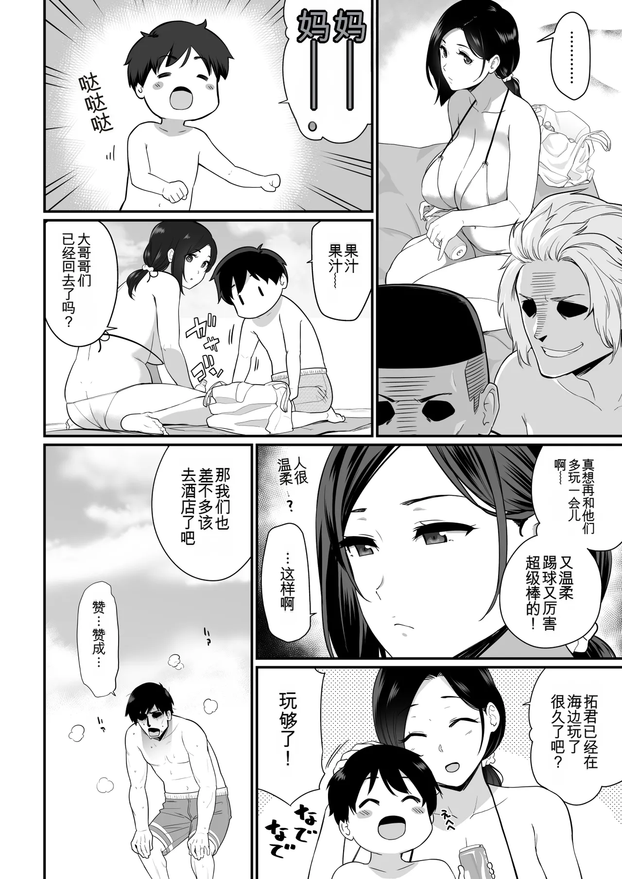 หน้า 261