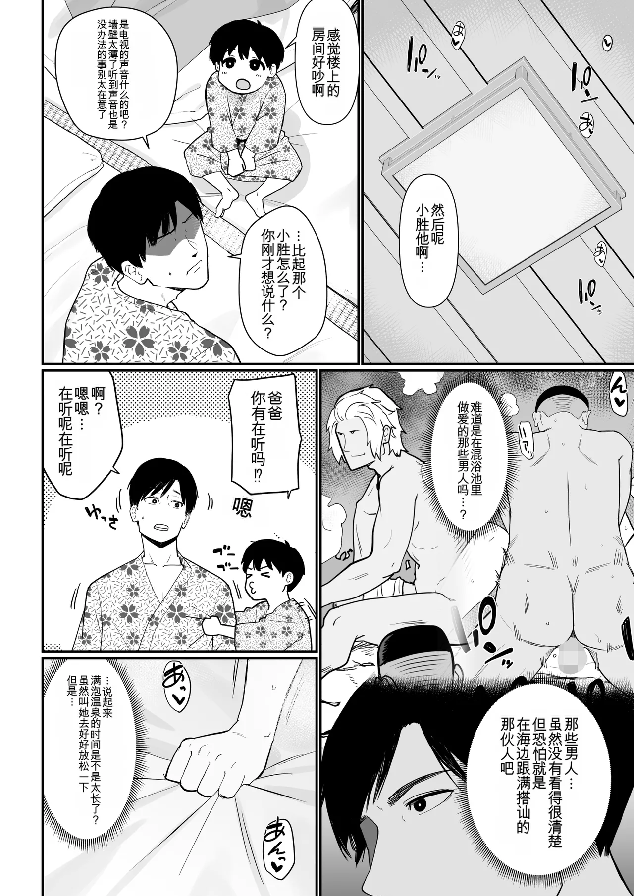 หน้า 301