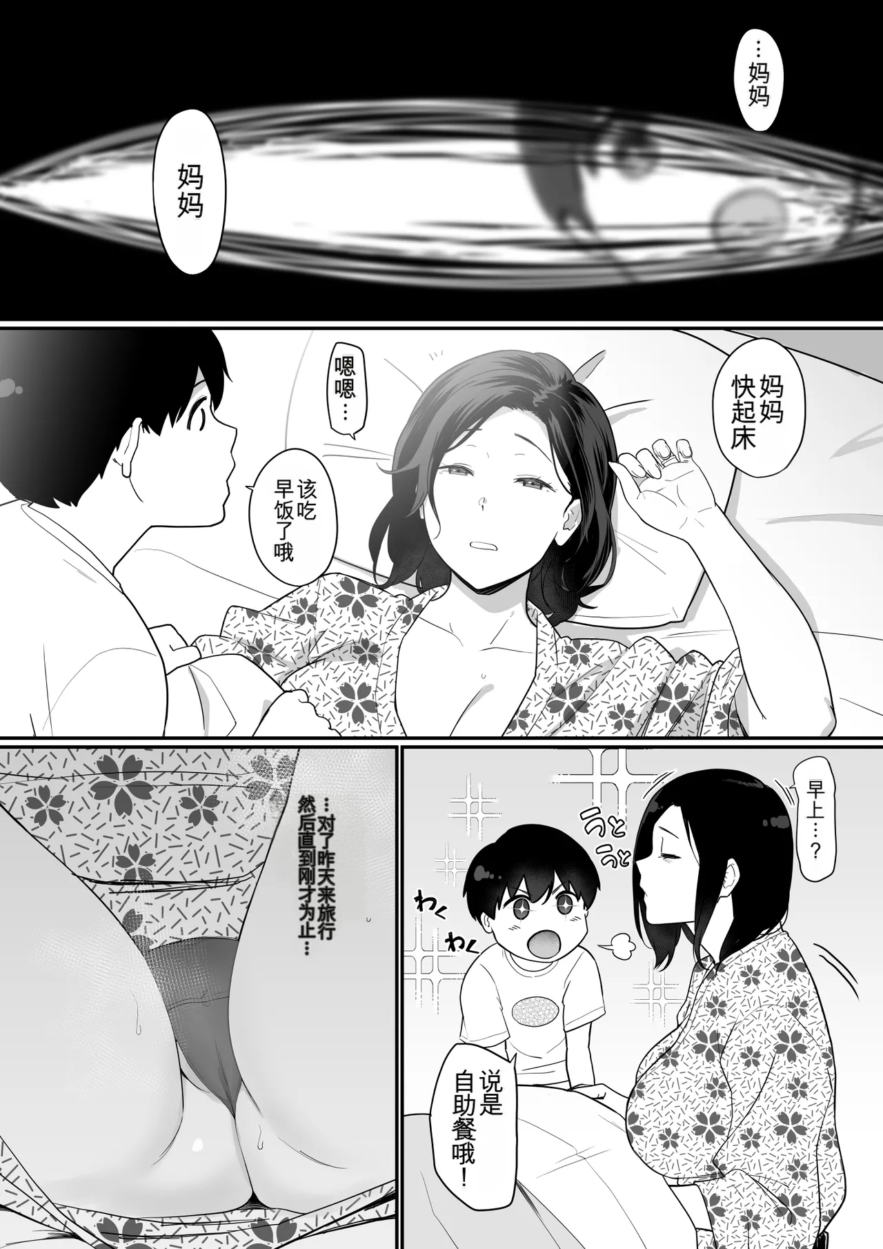 หน้า 331