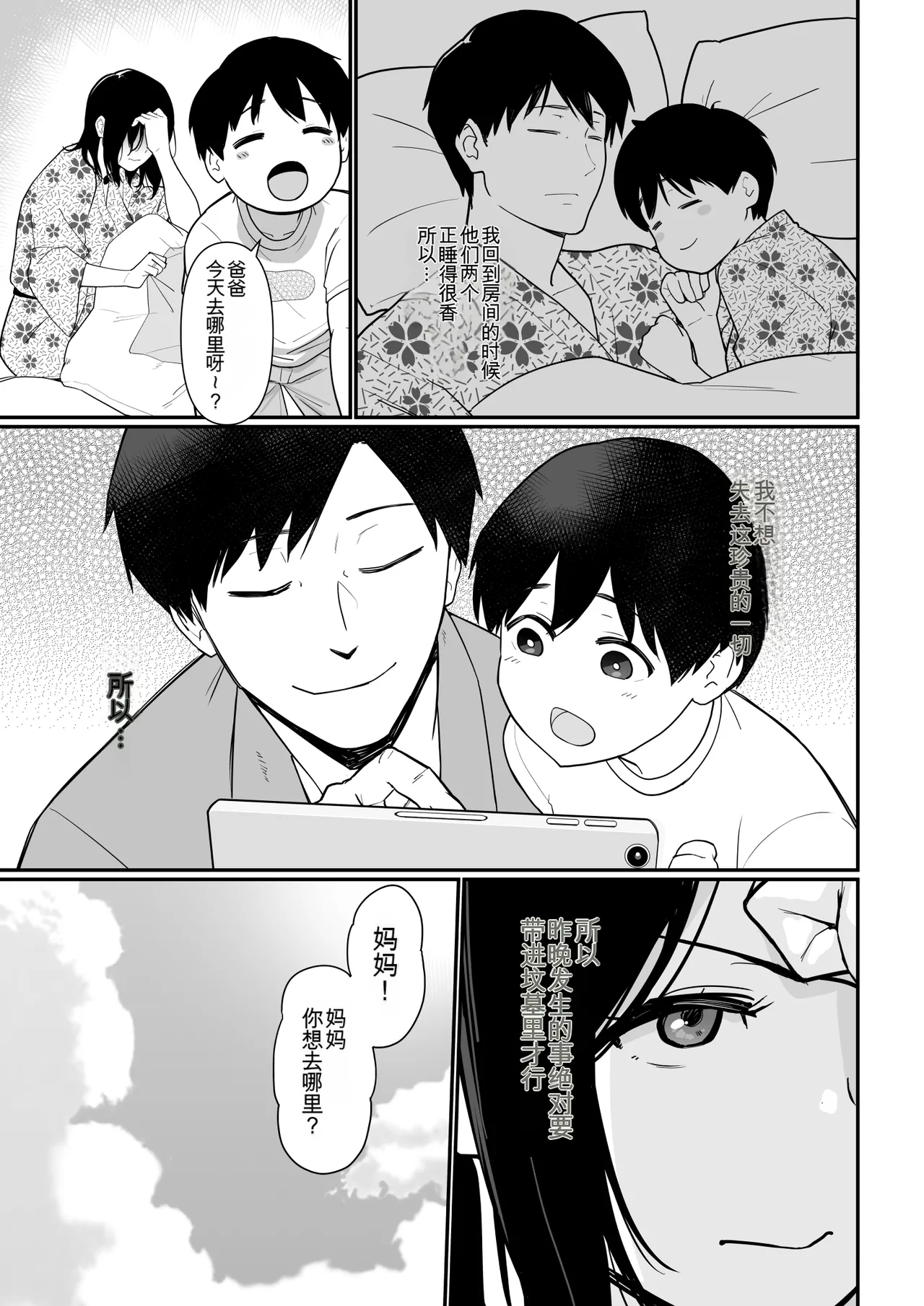 หน้า 332