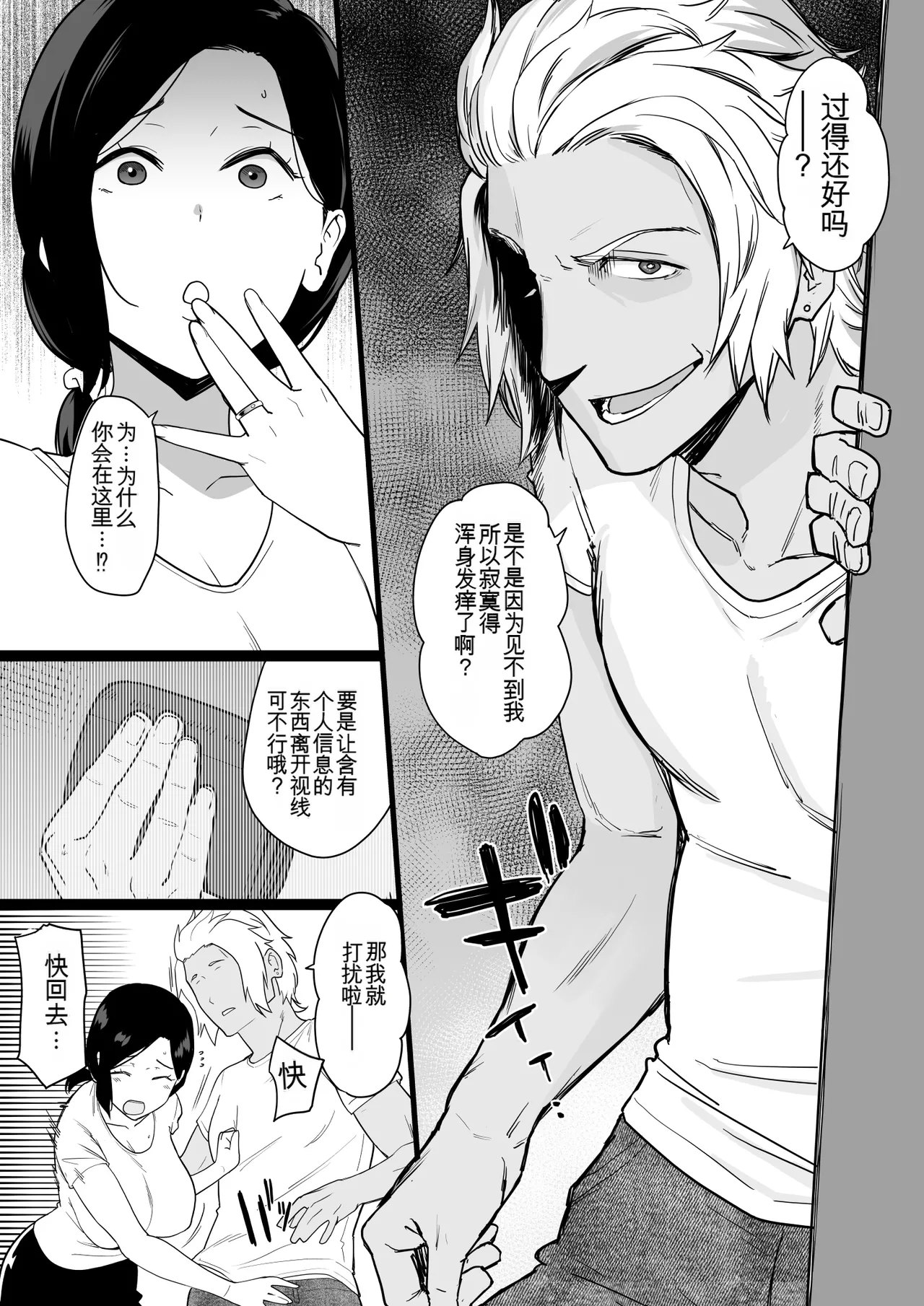 หน้า 334