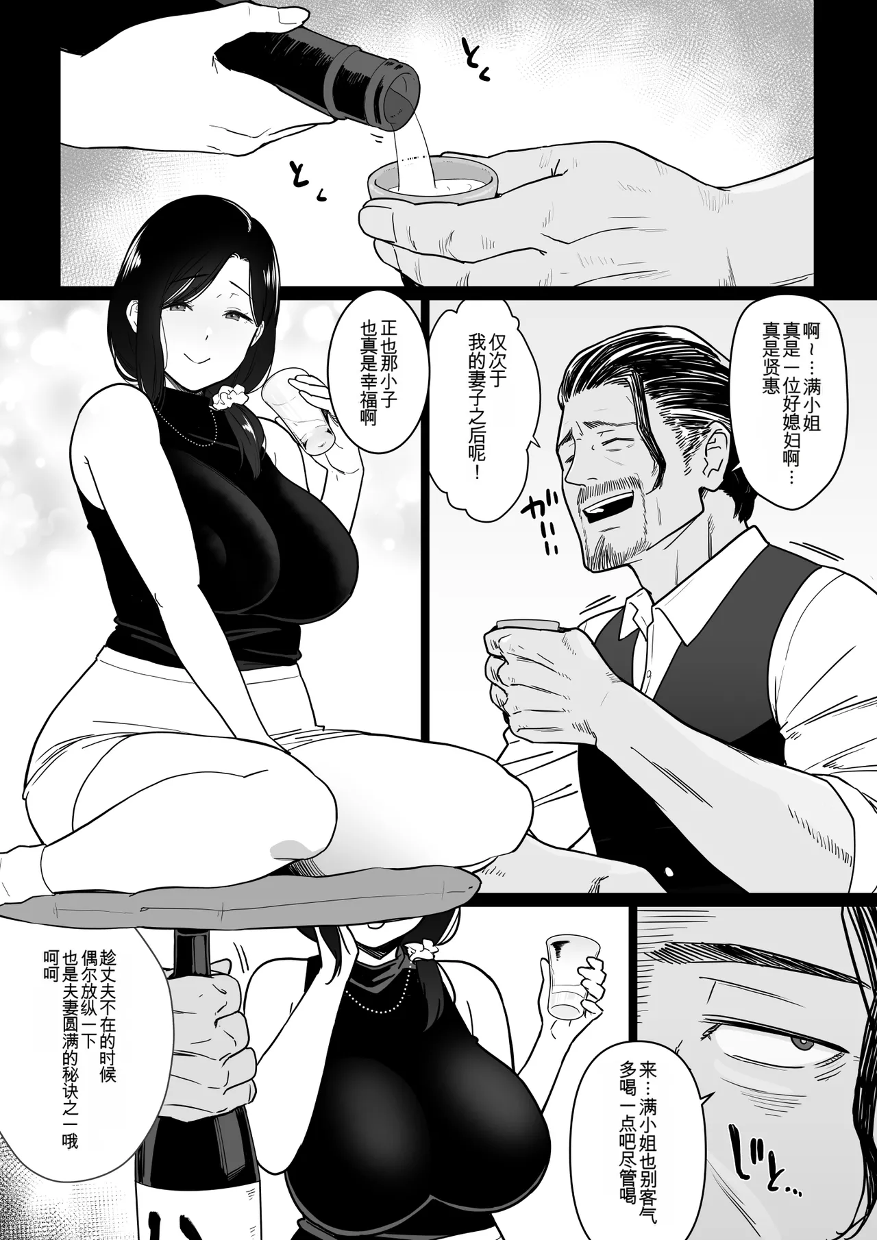 หน้า 353