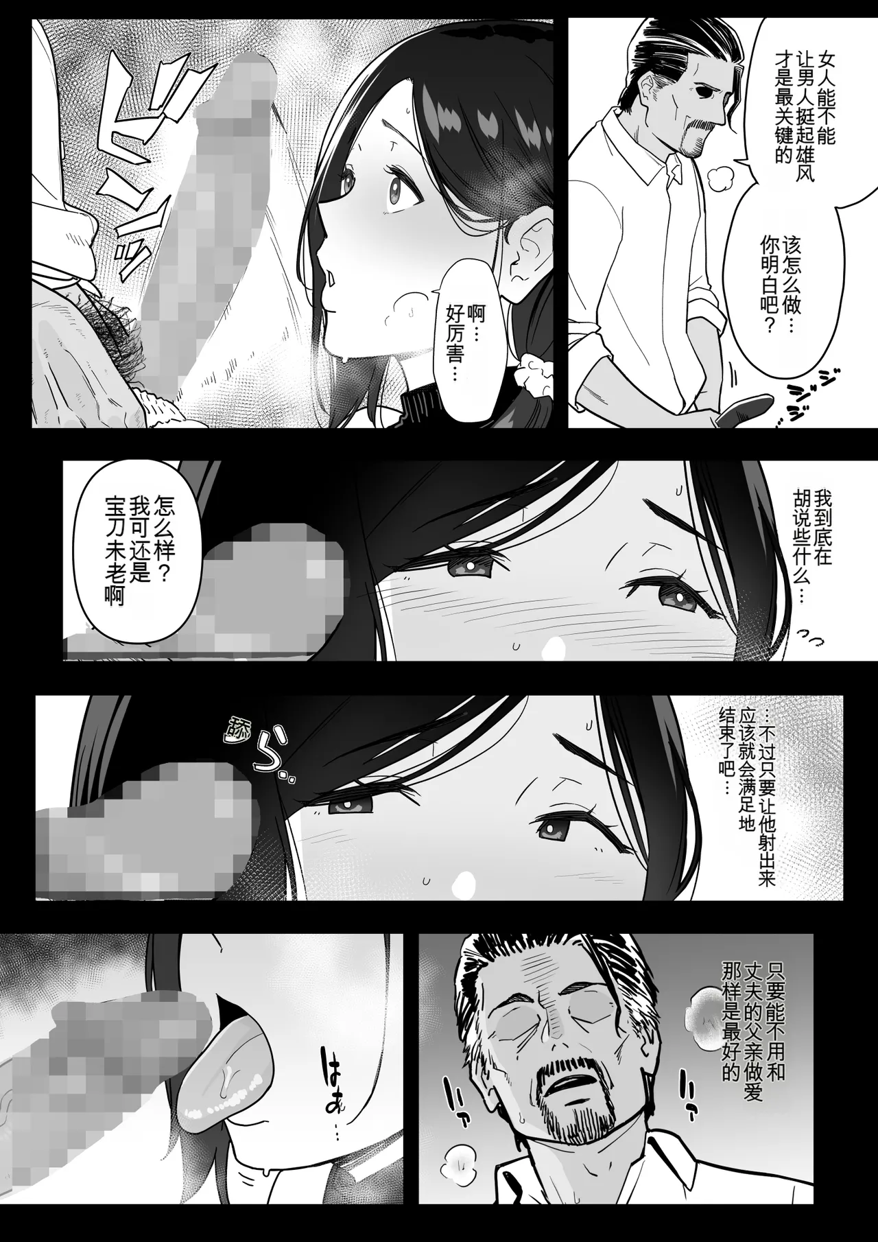 หน้า 357