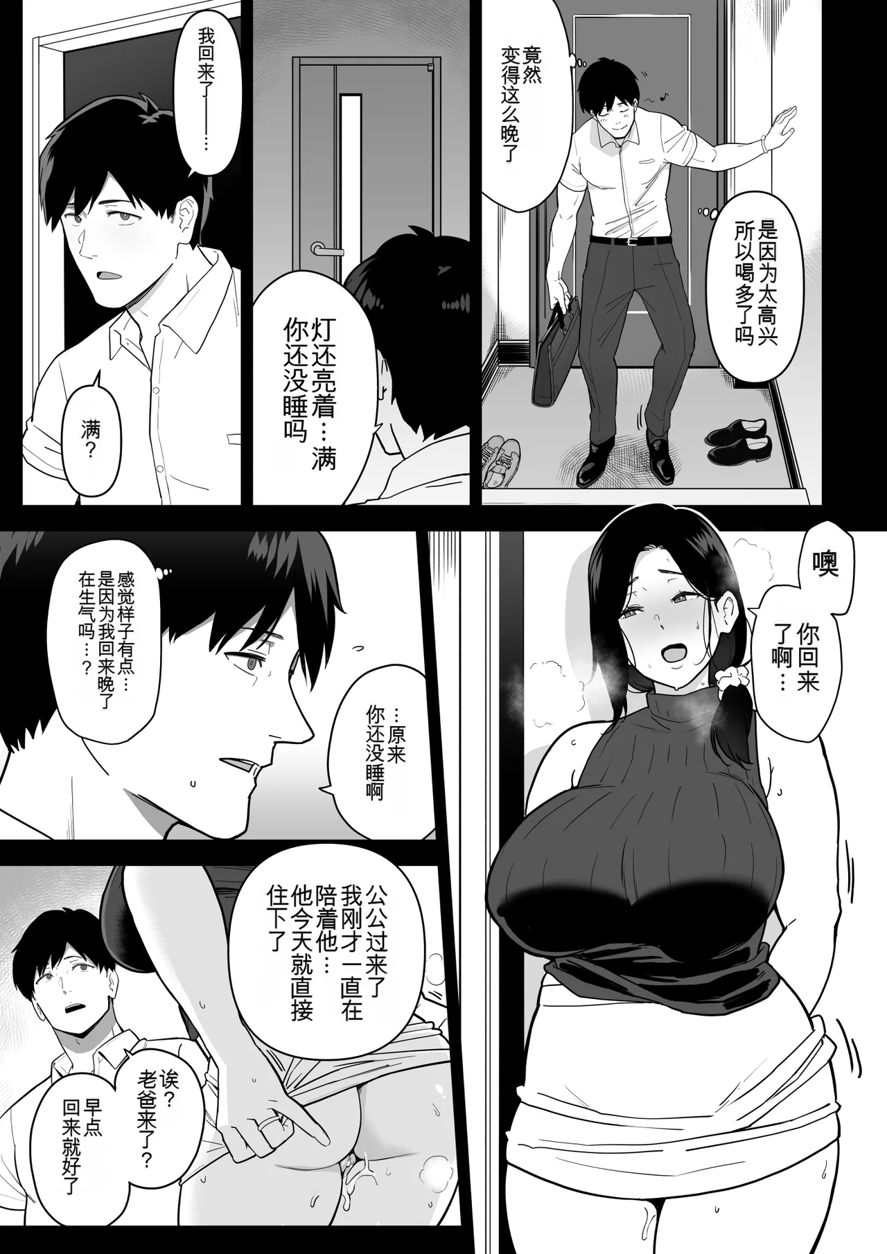 หน้า 372