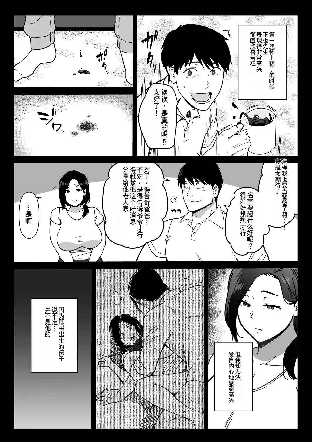 หน้า 384