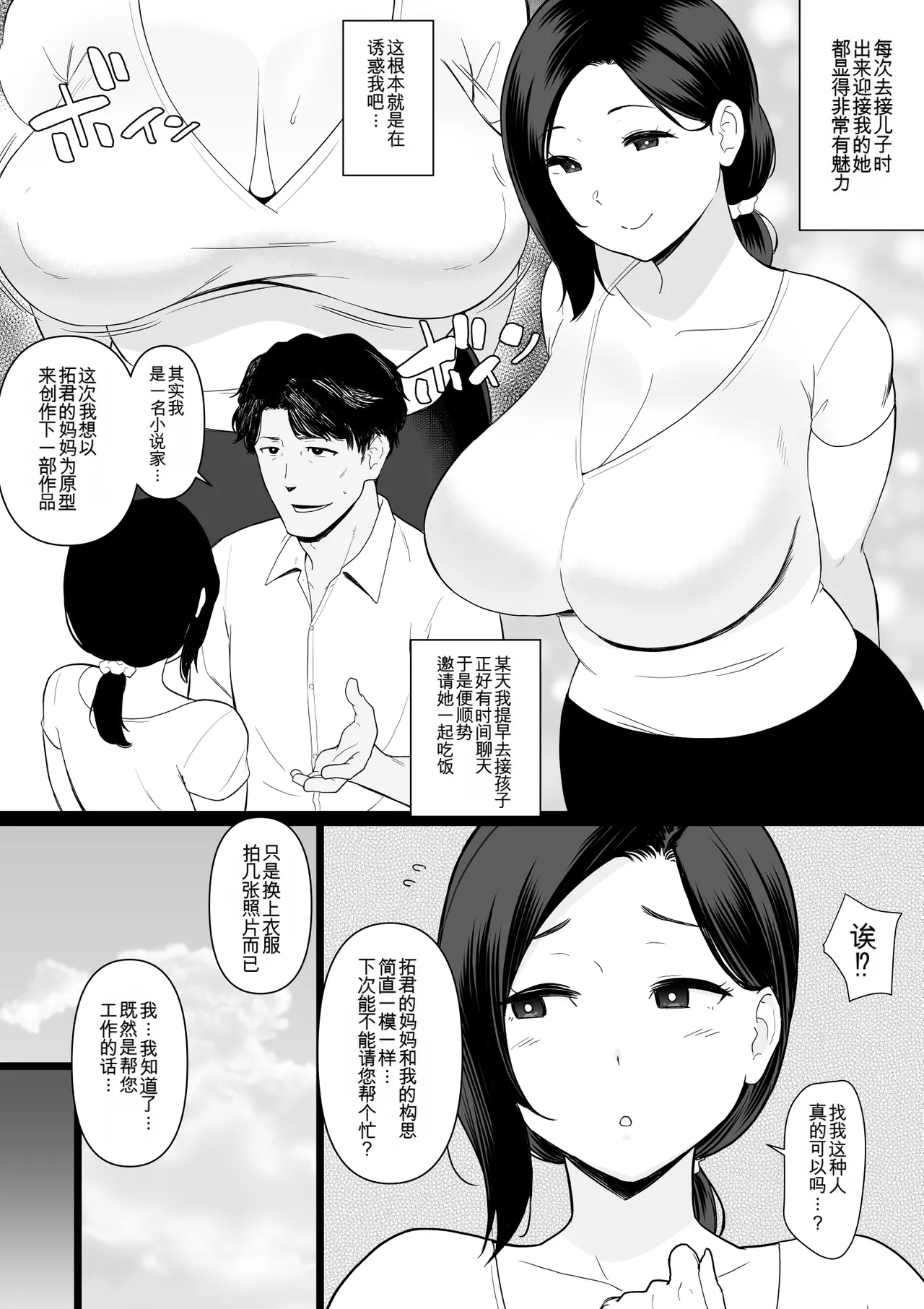 หน้า 415