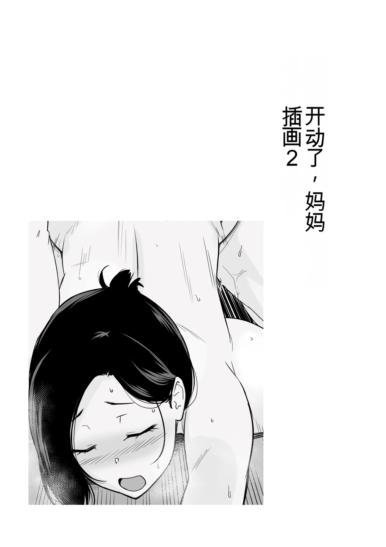 หน้า 429