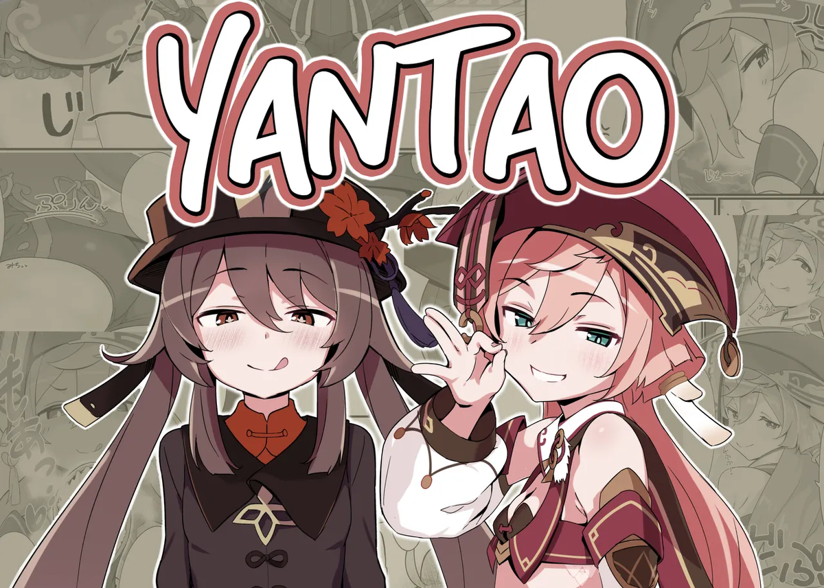 [2~3 Leagues Under The Sea (Oonami Sashimi)] entao. | Yantao. (Genshin Impact) [English] [Hikari no Kaze]