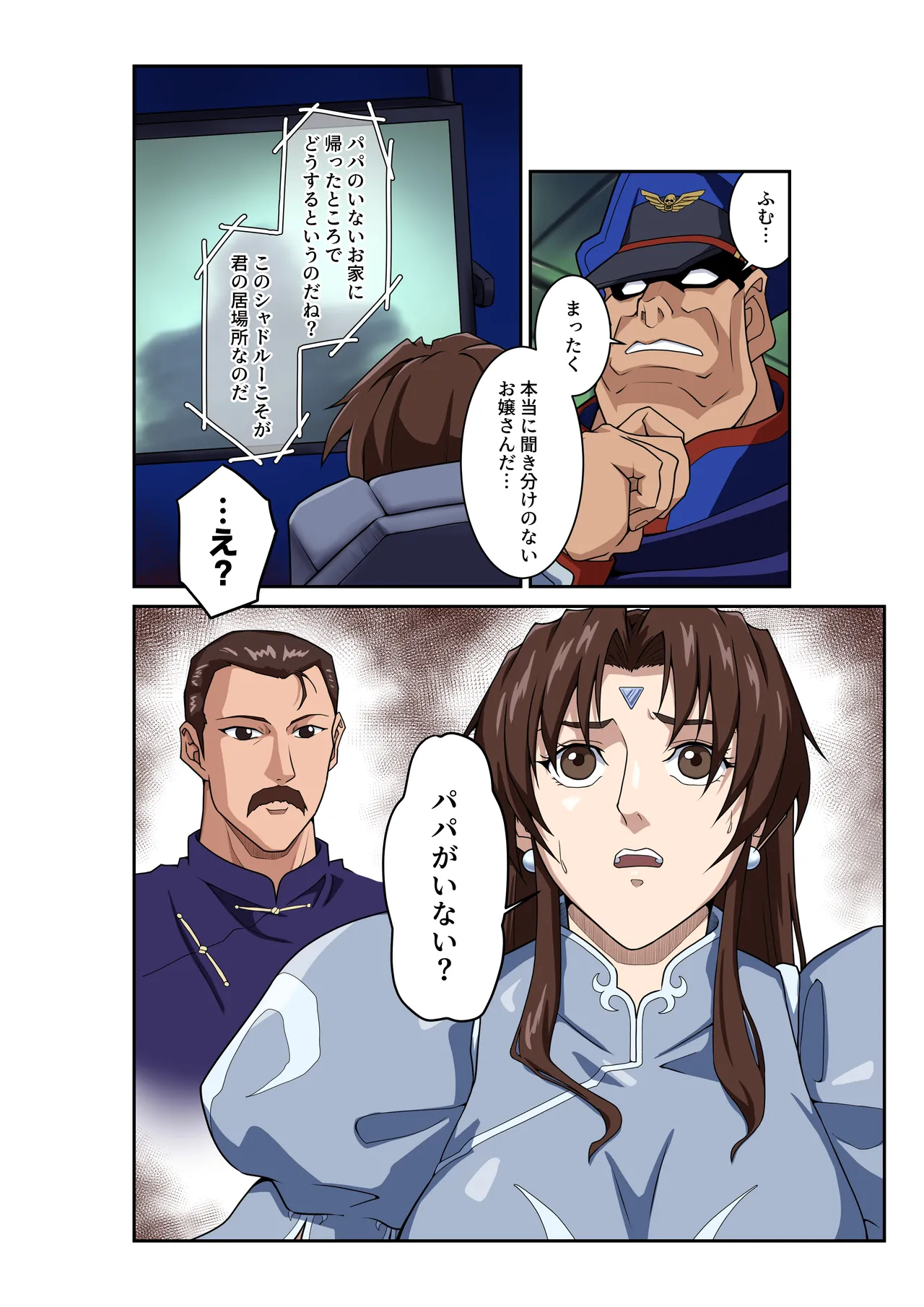 หน้า 11