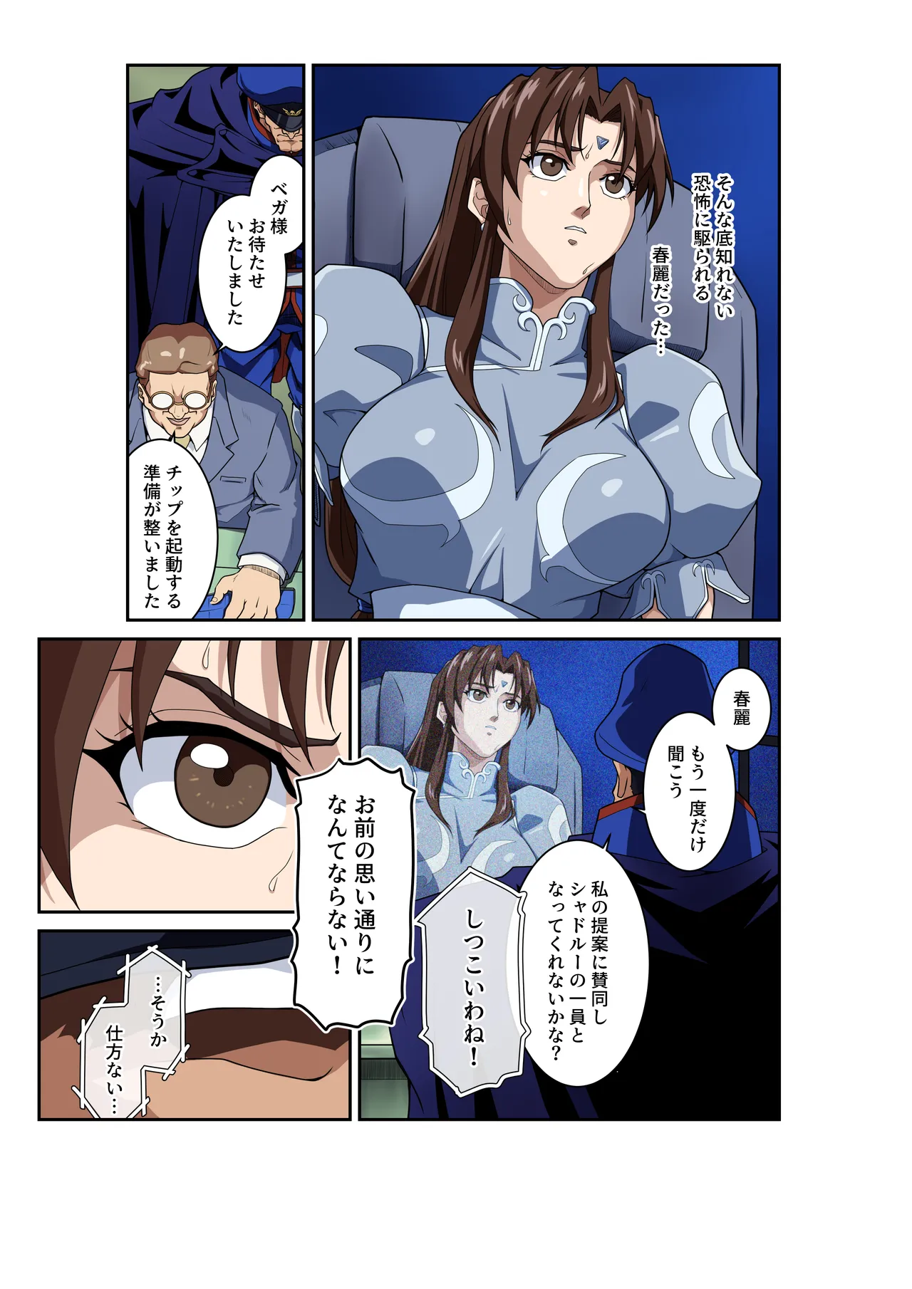 หน้า 14