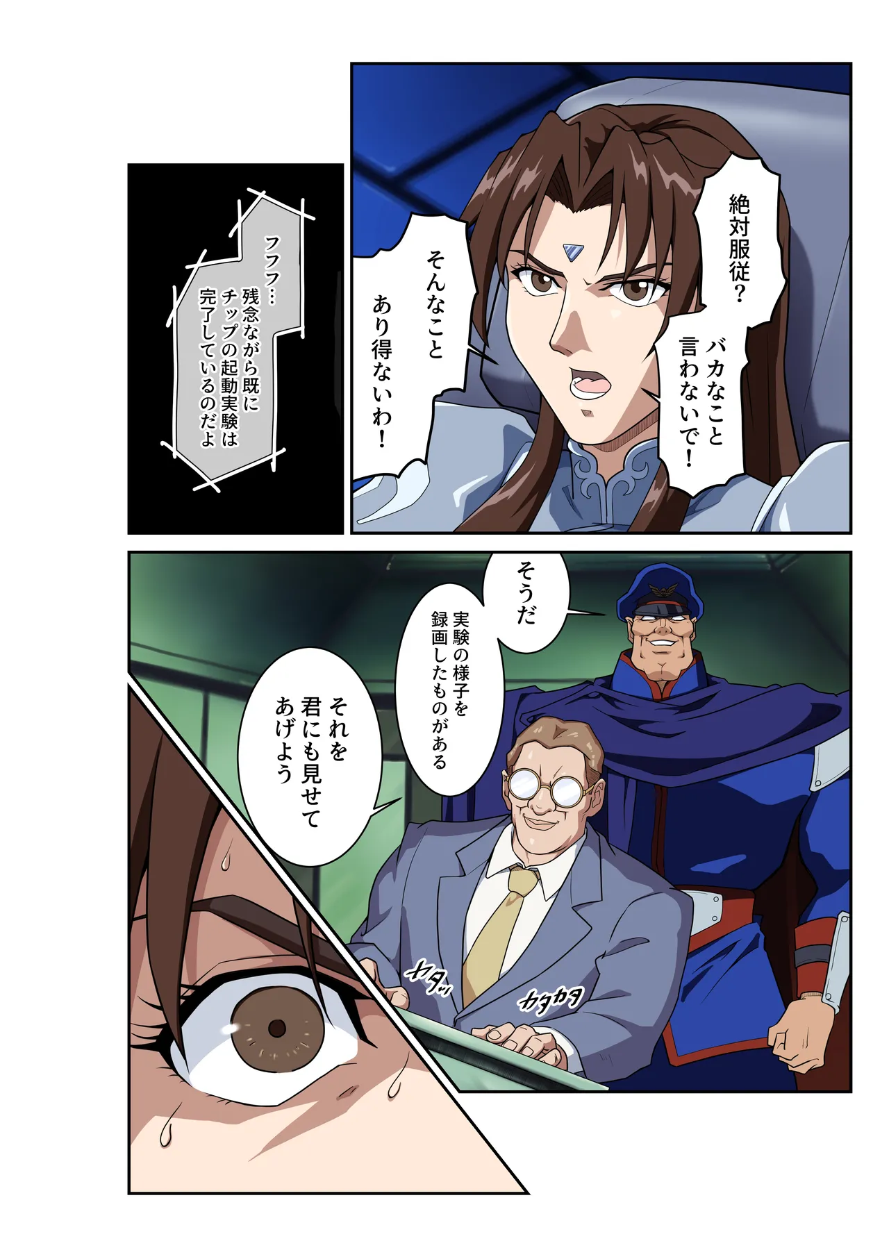 หน้า 17