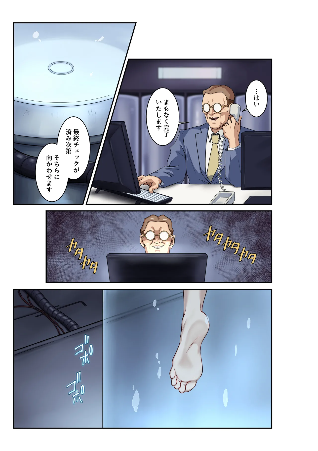 หน้า 40