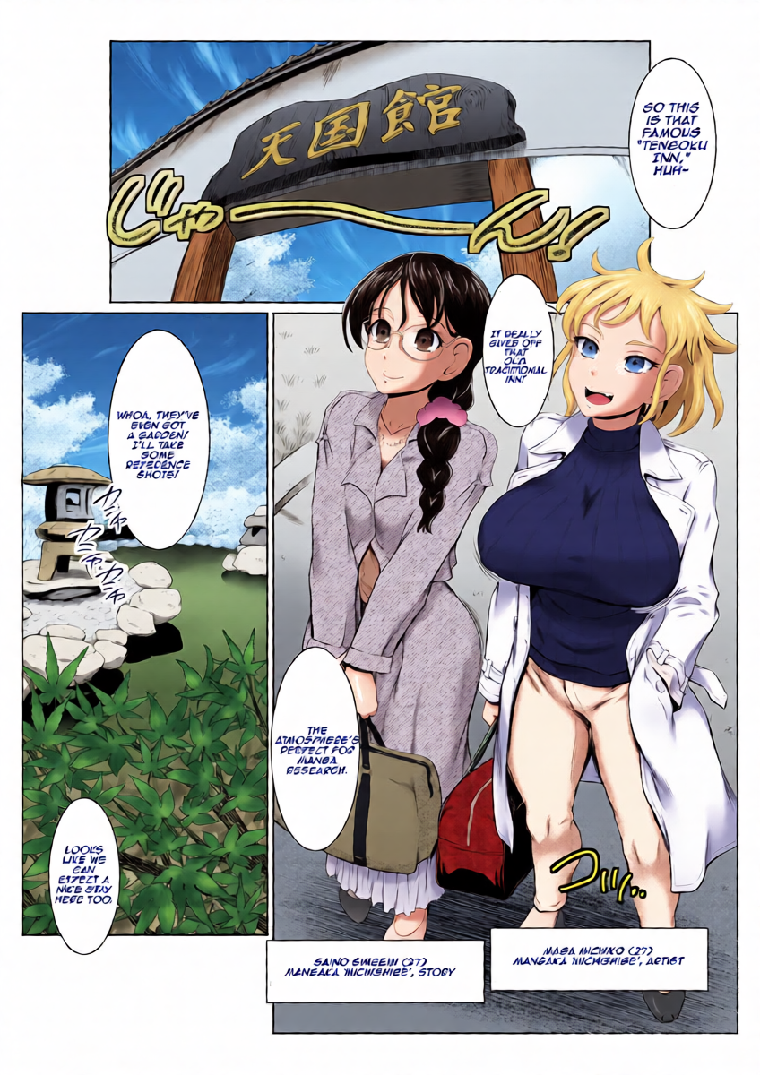 [Toshiue Onee-san Tengoku (Yuuki Tsumugi)] Hot Spring Assignment Group Sex Mission!  [English] [Aishi21]