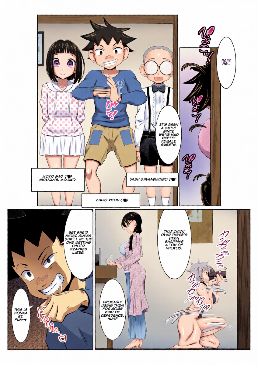 หน้า 3
