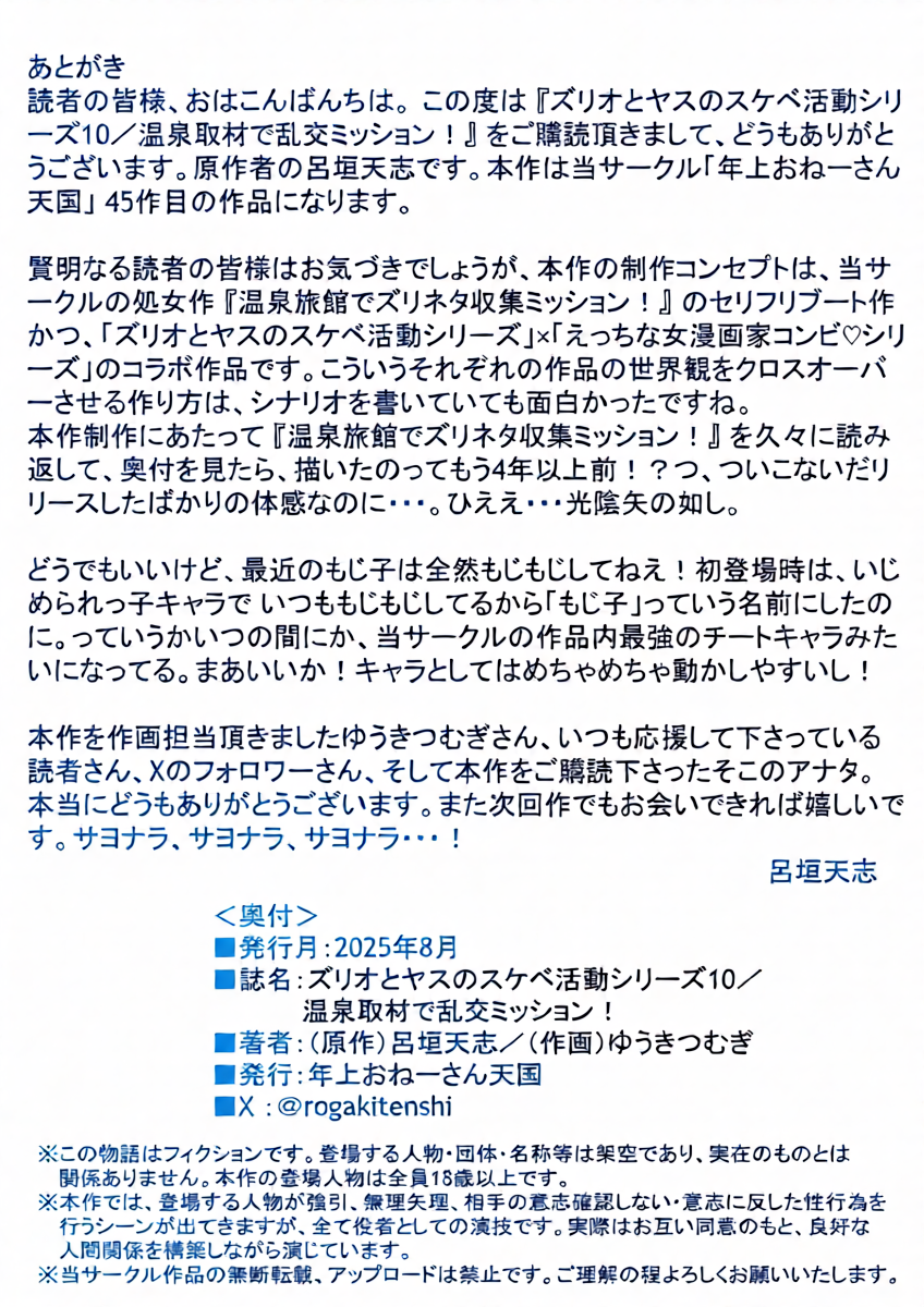 หน้า 44