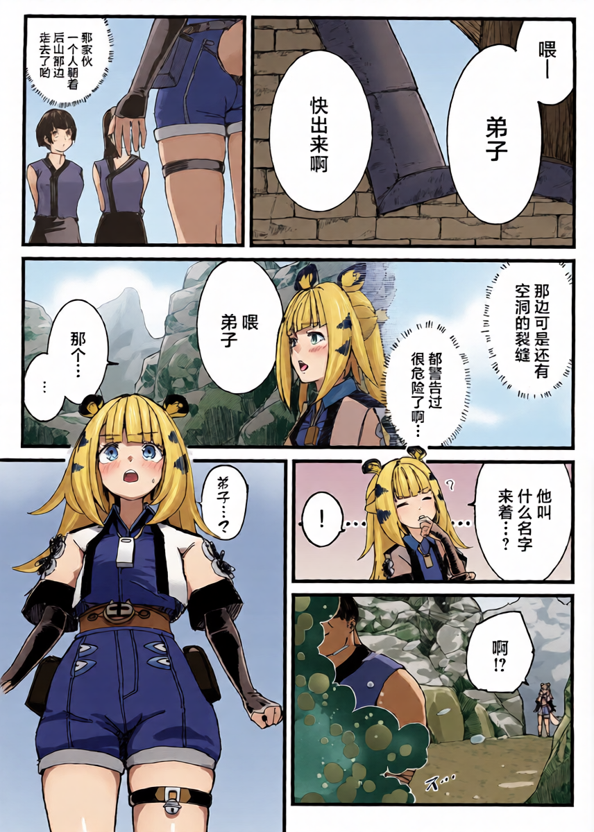 หน้า 15