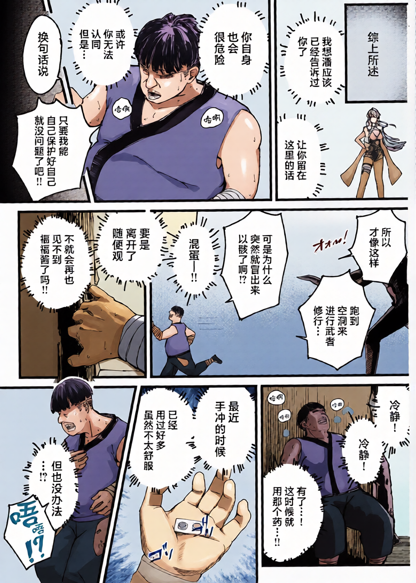 หน้า 16