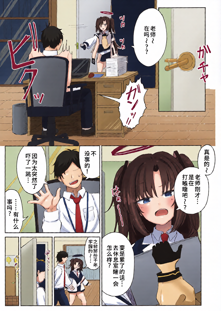 หน้า 6